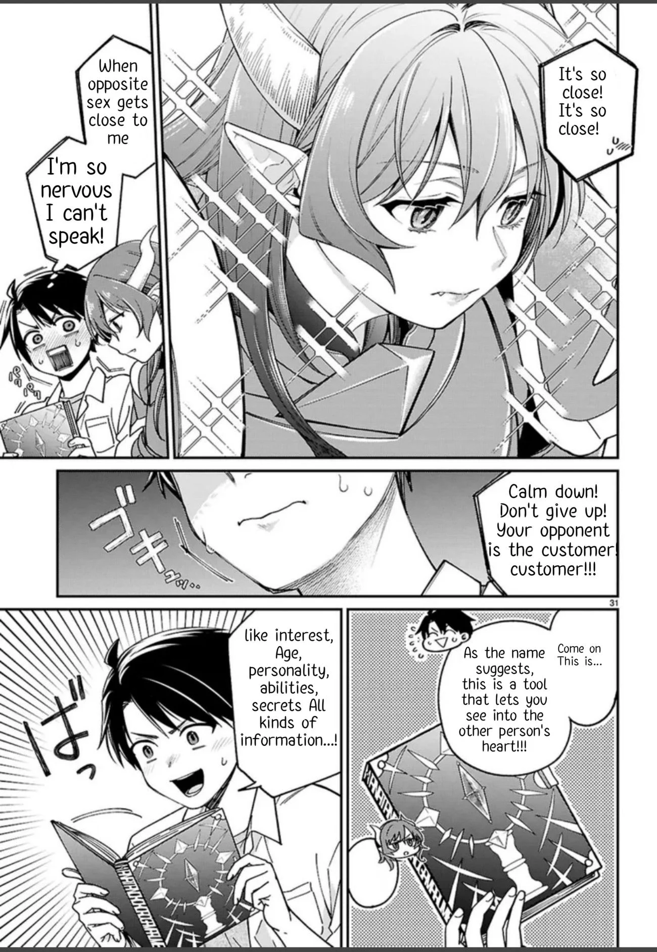 Page 35 of Chapter 1