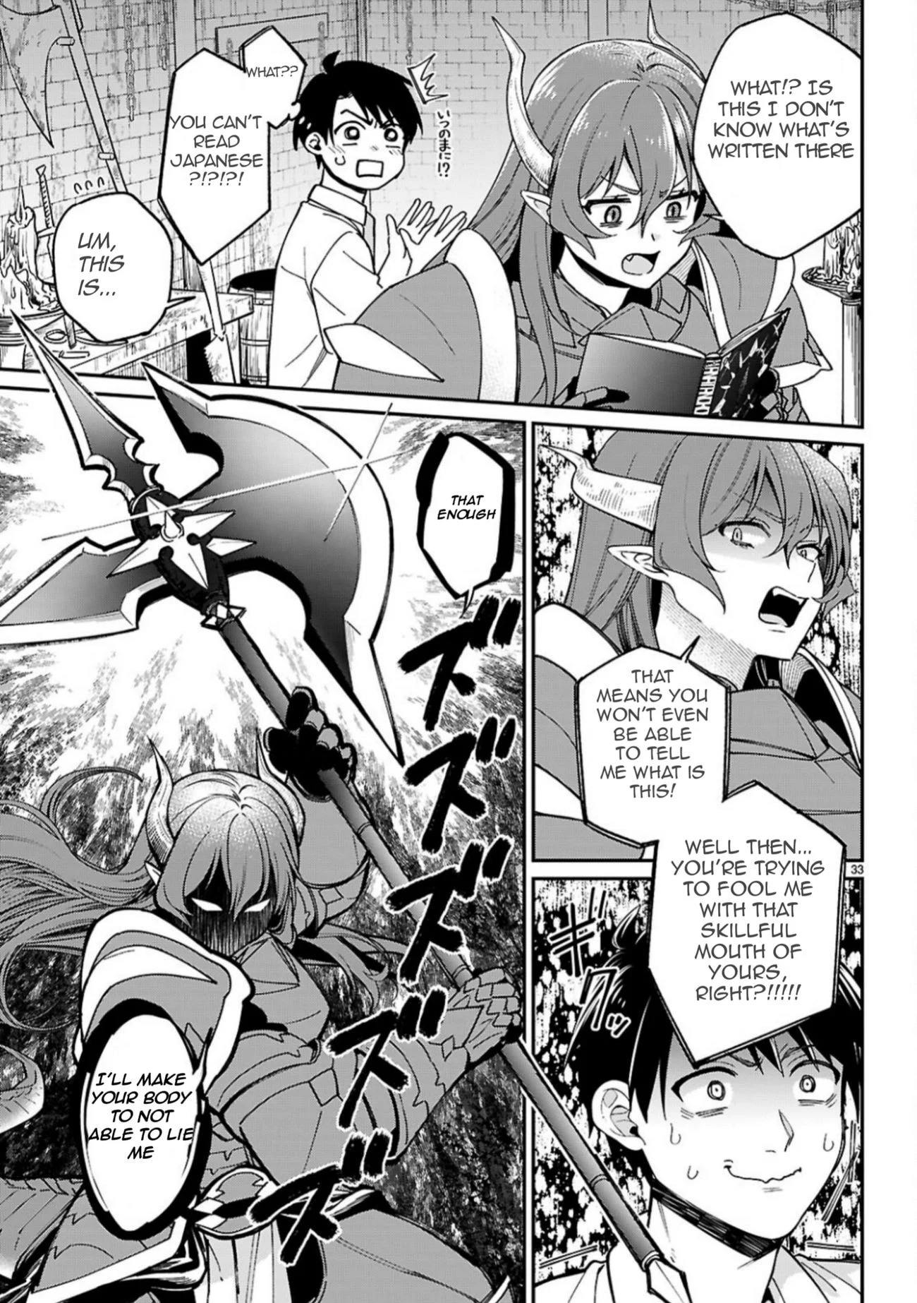 Page 2 of Chapter 1.2