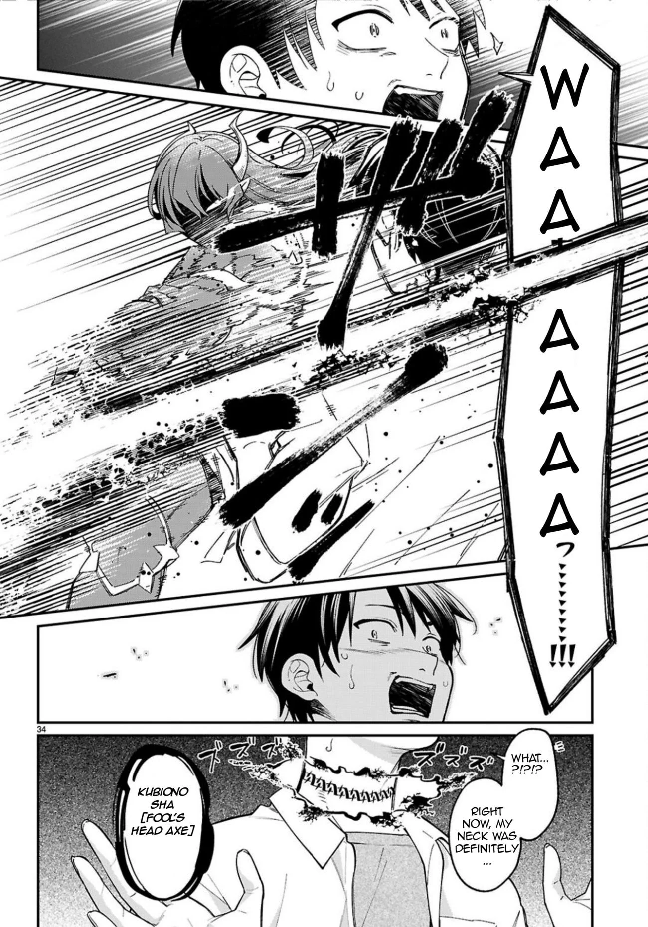 Page 3 of Chapter 1.2