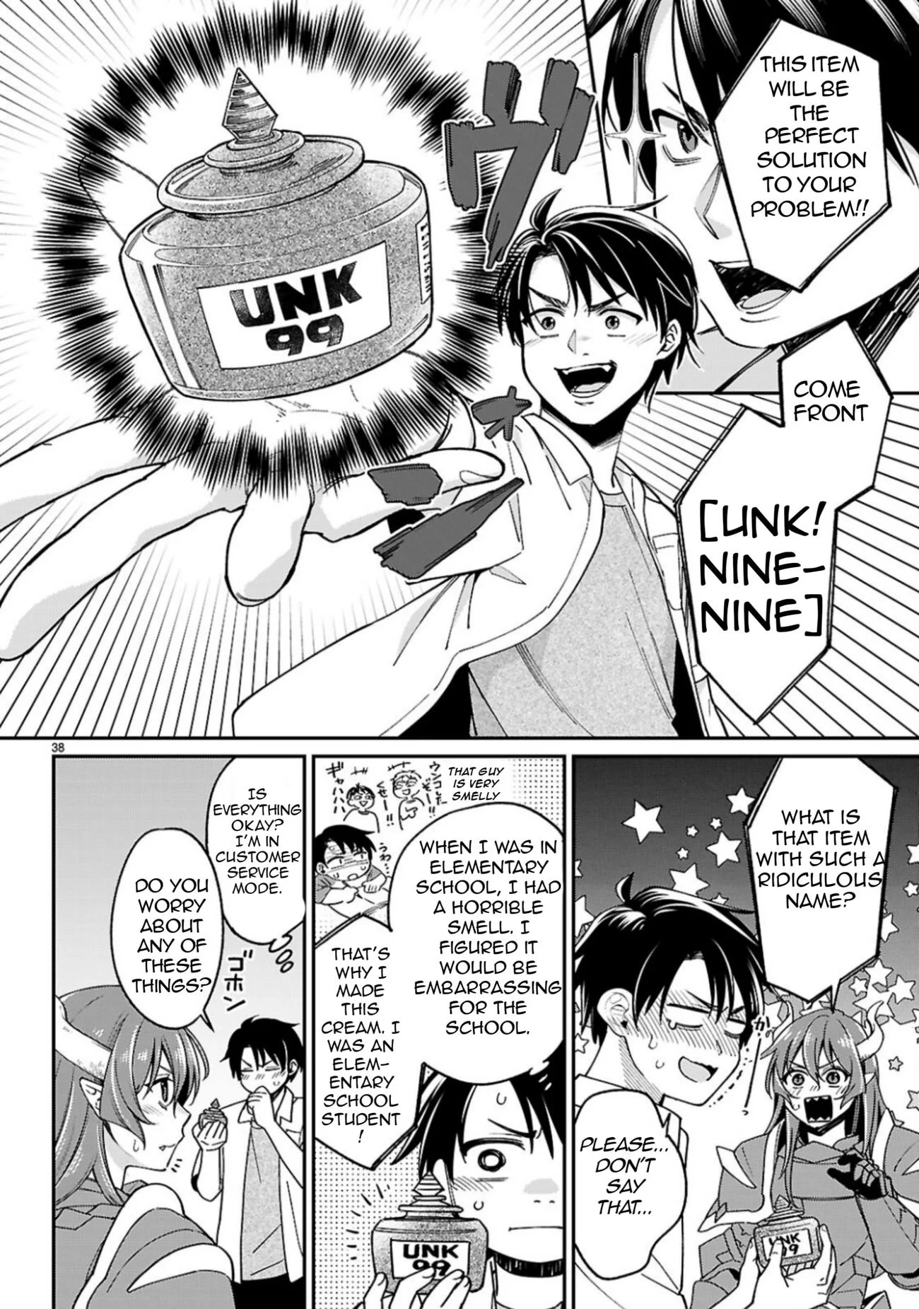 Page 7 of Chapter 1.2
