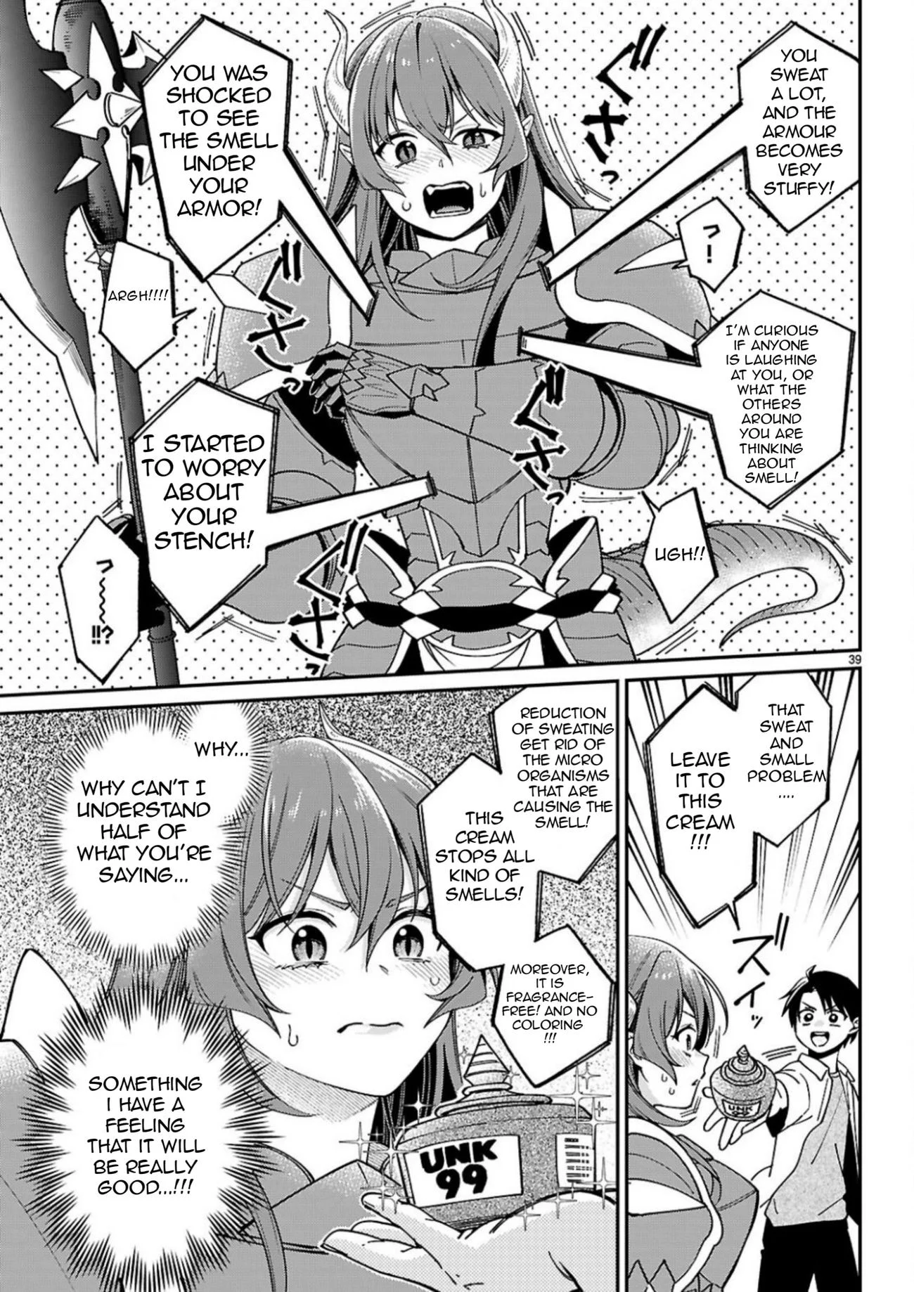 Page 8 of Chapter 1.2