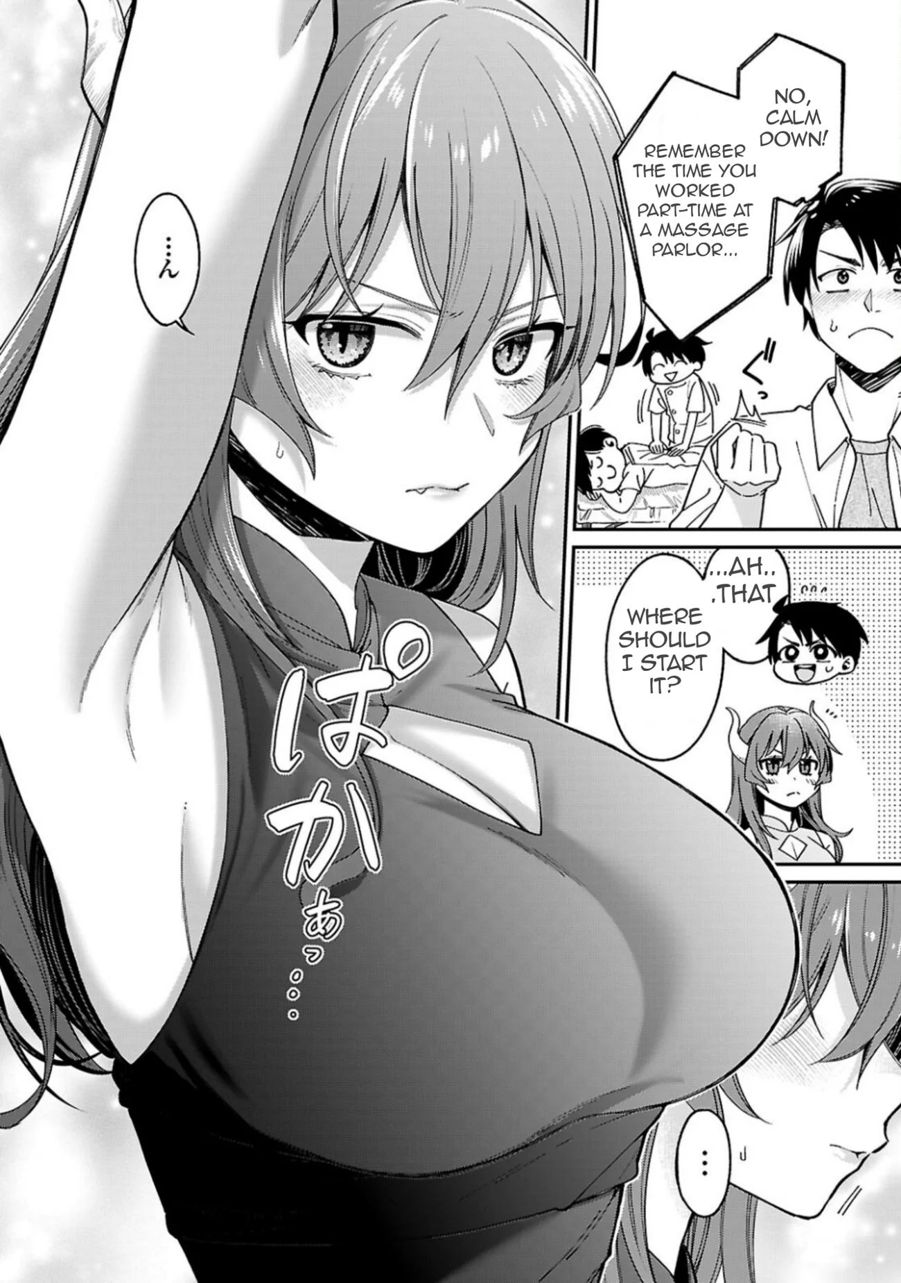 Page 13 of Chapter 1.2