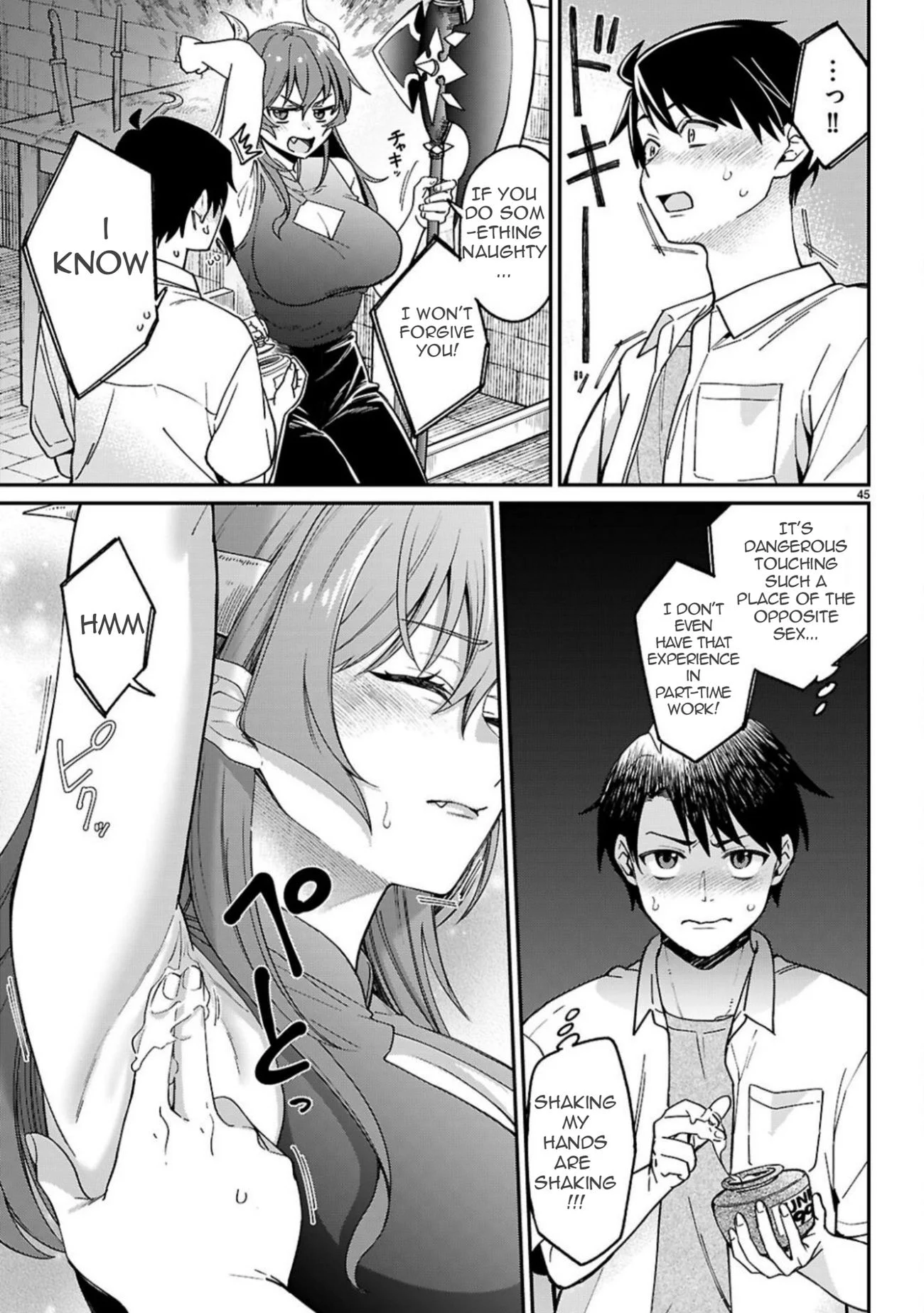 Page 14 of Chapter 1.2