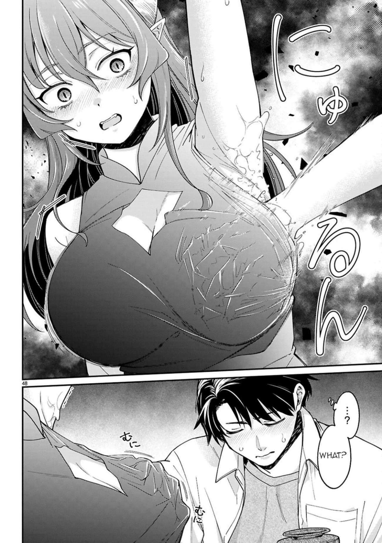 Page 17 of Chapter 1.2