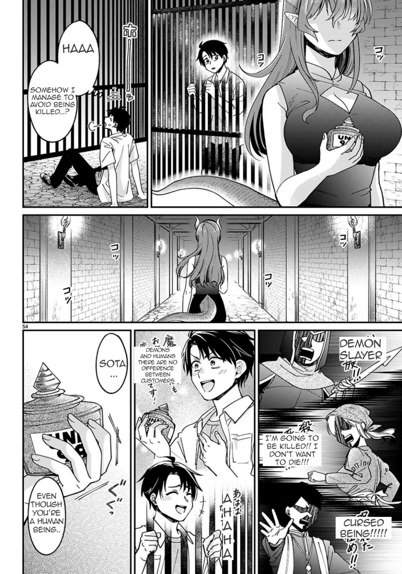 Page 23 of Chapter 1.2
