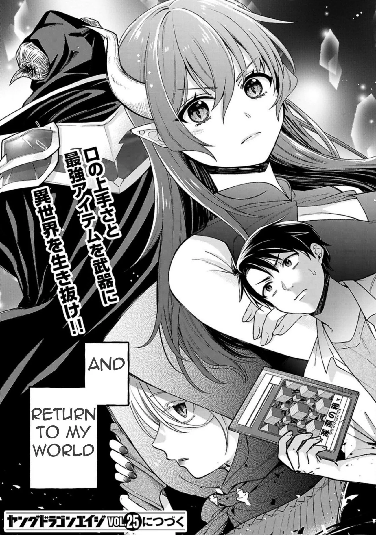 Page 26 of Chapter 1.2