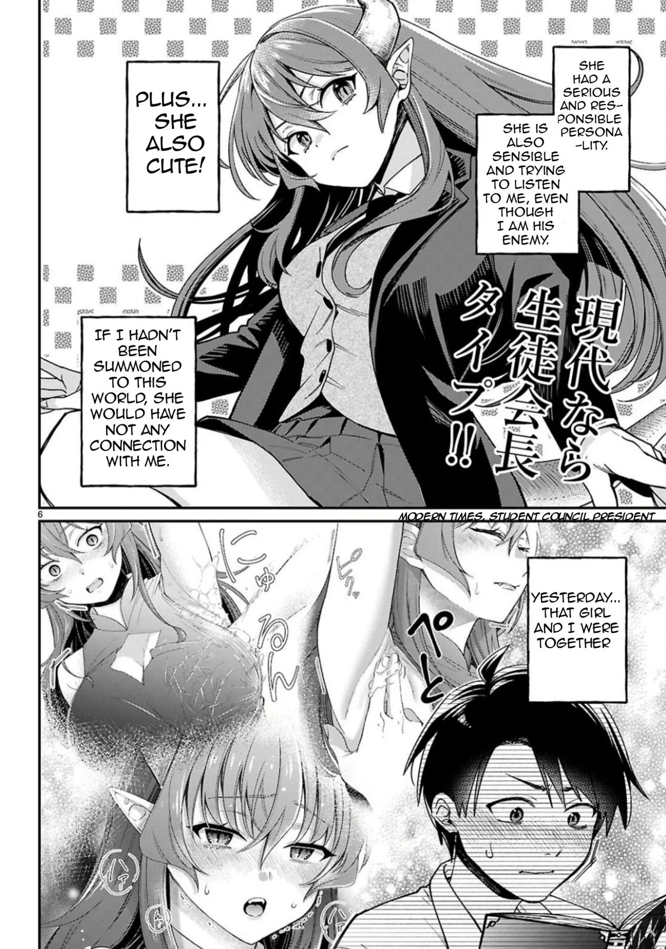 Page 7 of Chapter 2