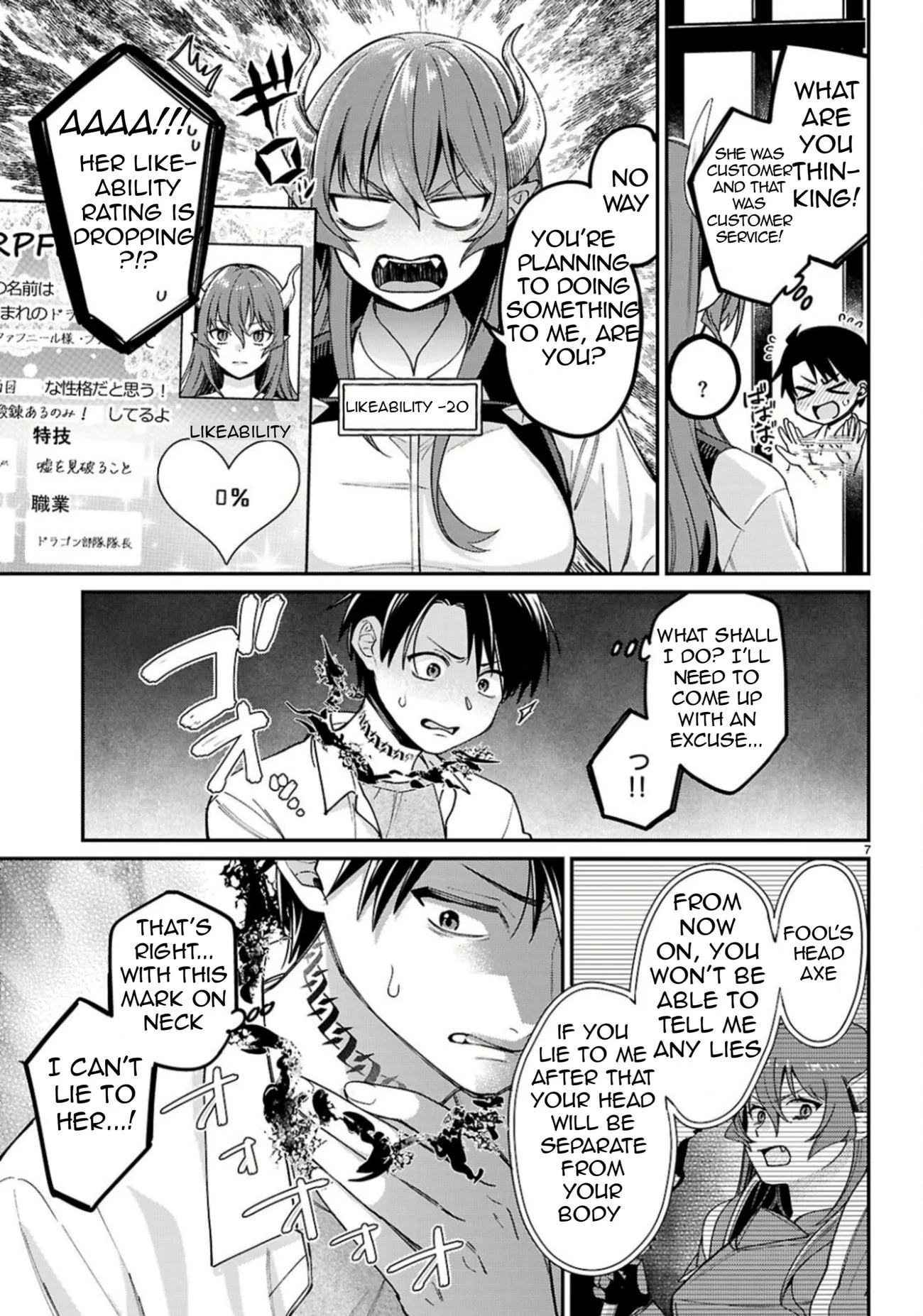 Page 8 of Chapter 2