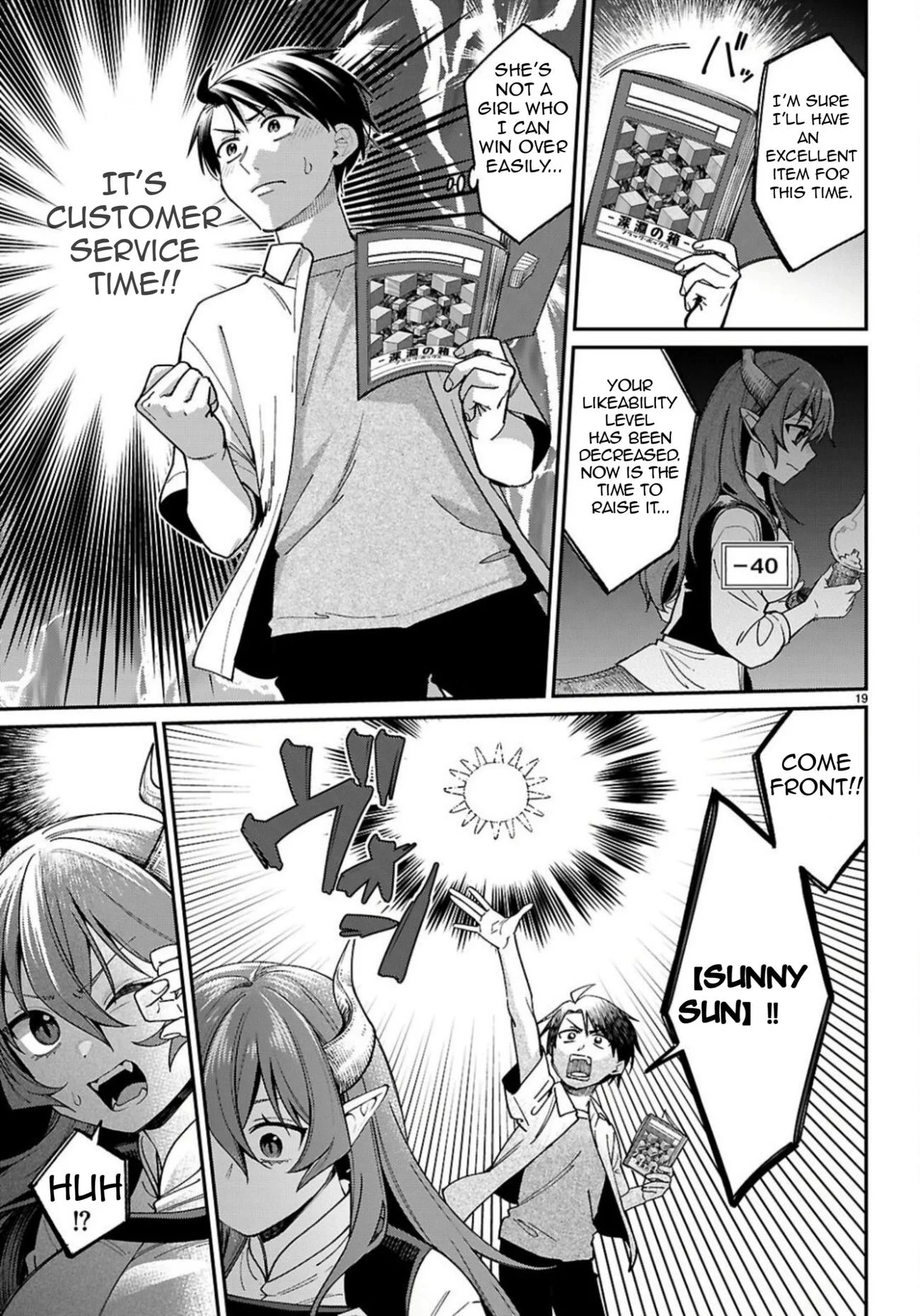 Page 20 of Chapter 2