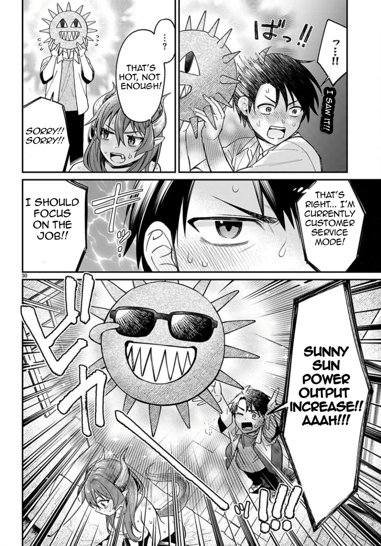 Page 31 of Chapter 2