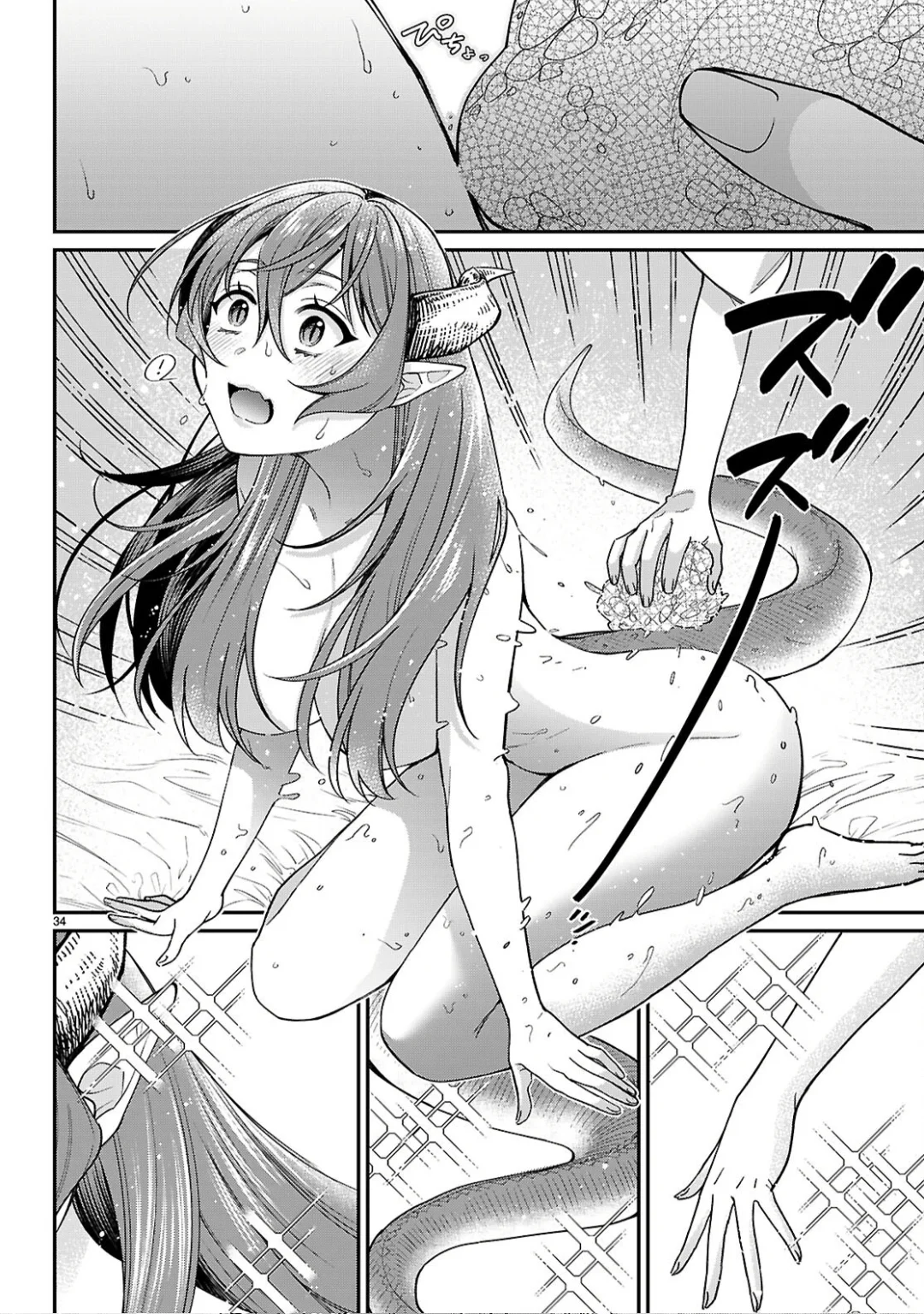 Page 35 of Chapter 2