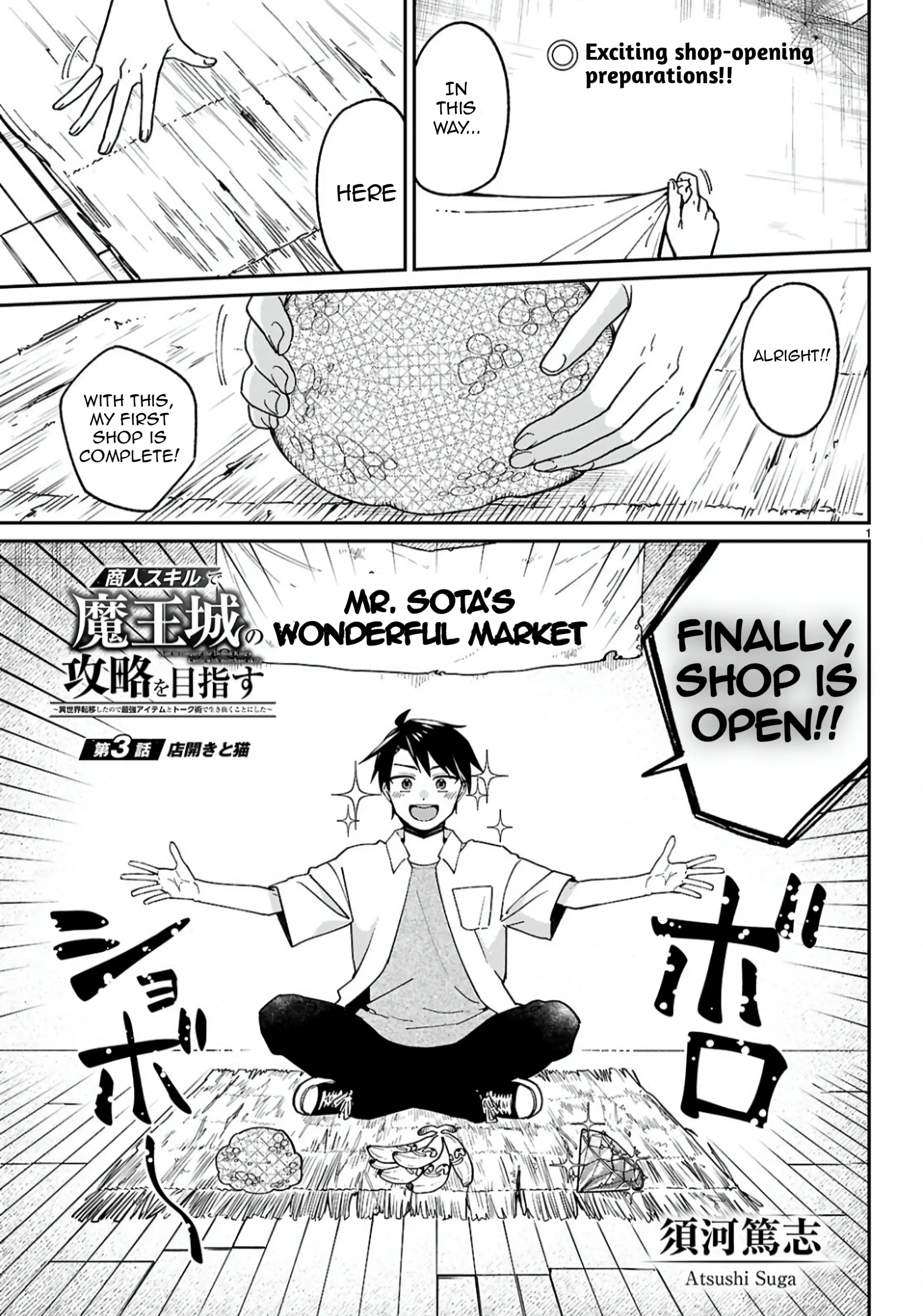 Page 2 of Chapter 3