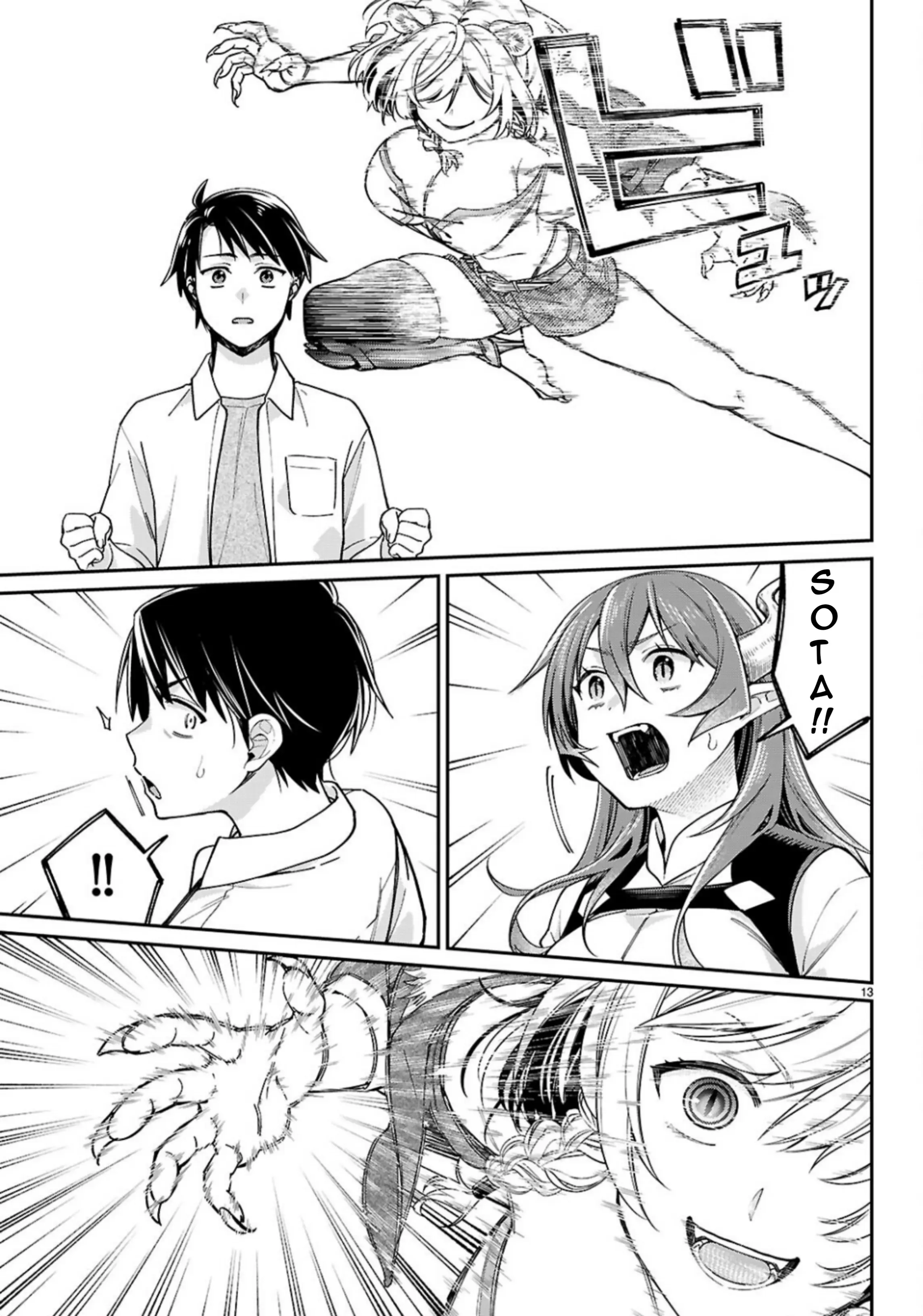 Page 14 of Chapter 3