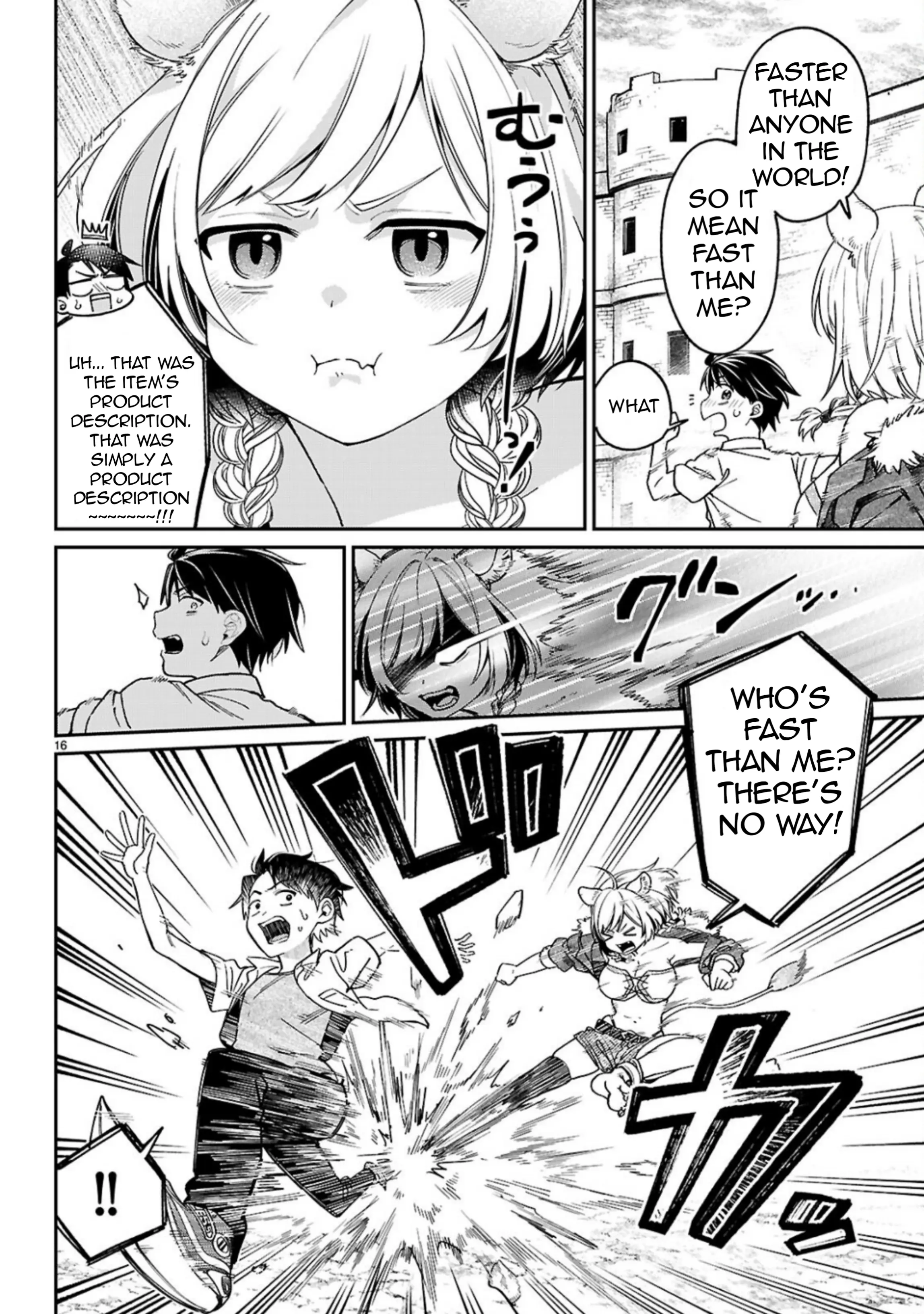 Page 17 of Chapter 3