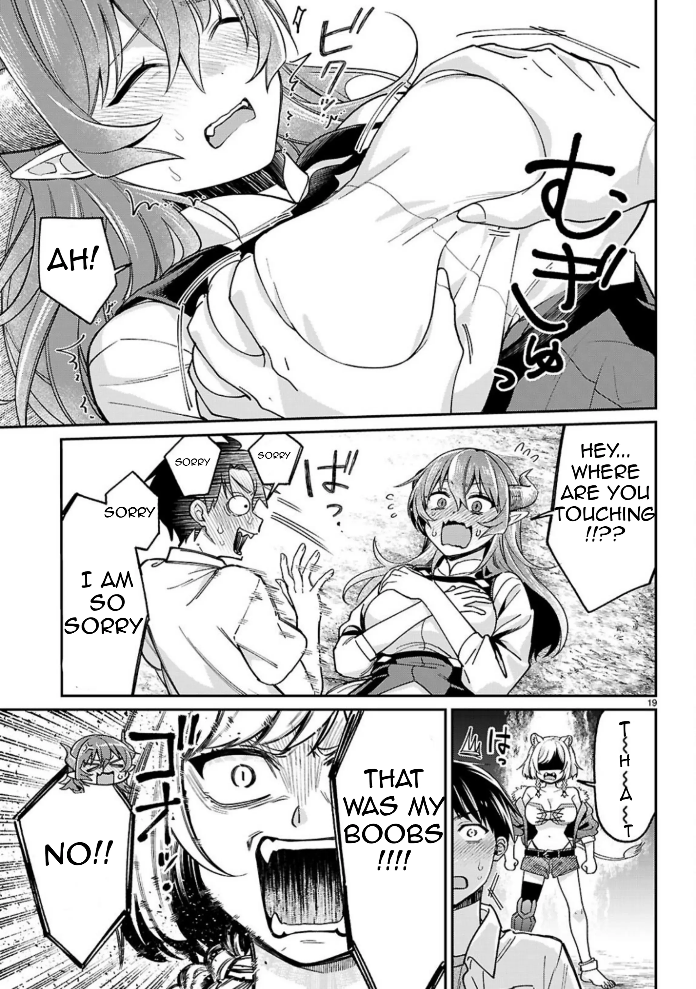 Page 20 of Chapter 3