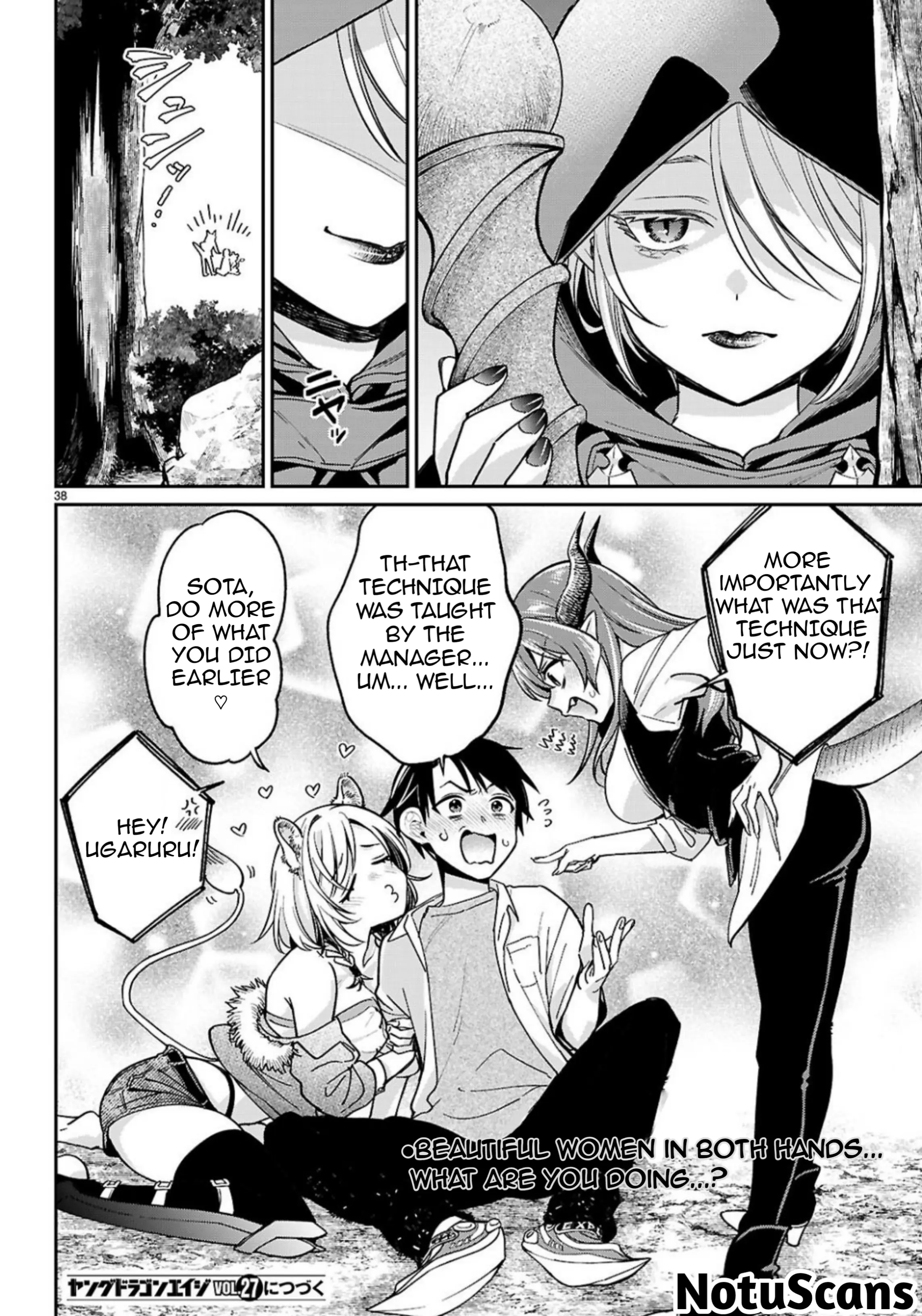 Page 39 of Chapter 3
