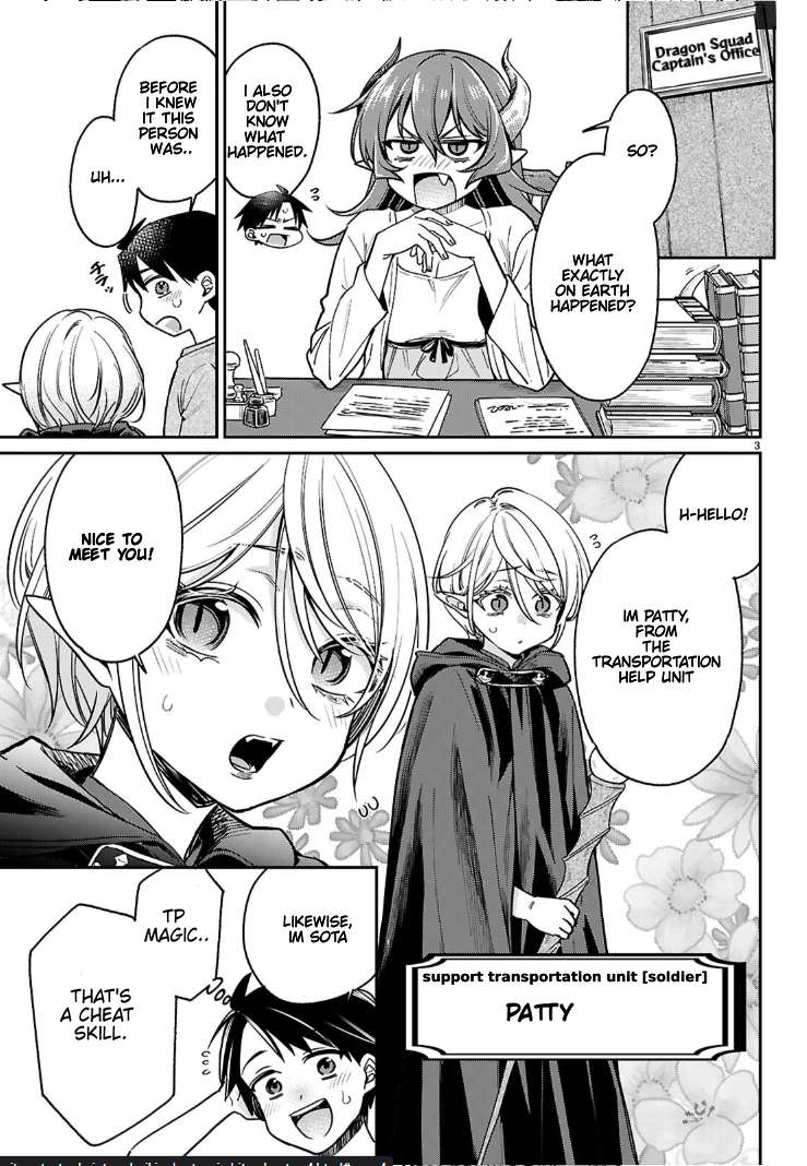 Page 3 of Chapter 4.1