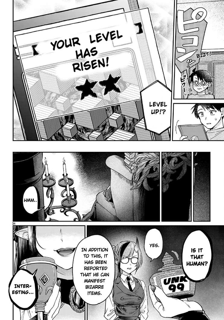 Page 14 of Chapter 4.2