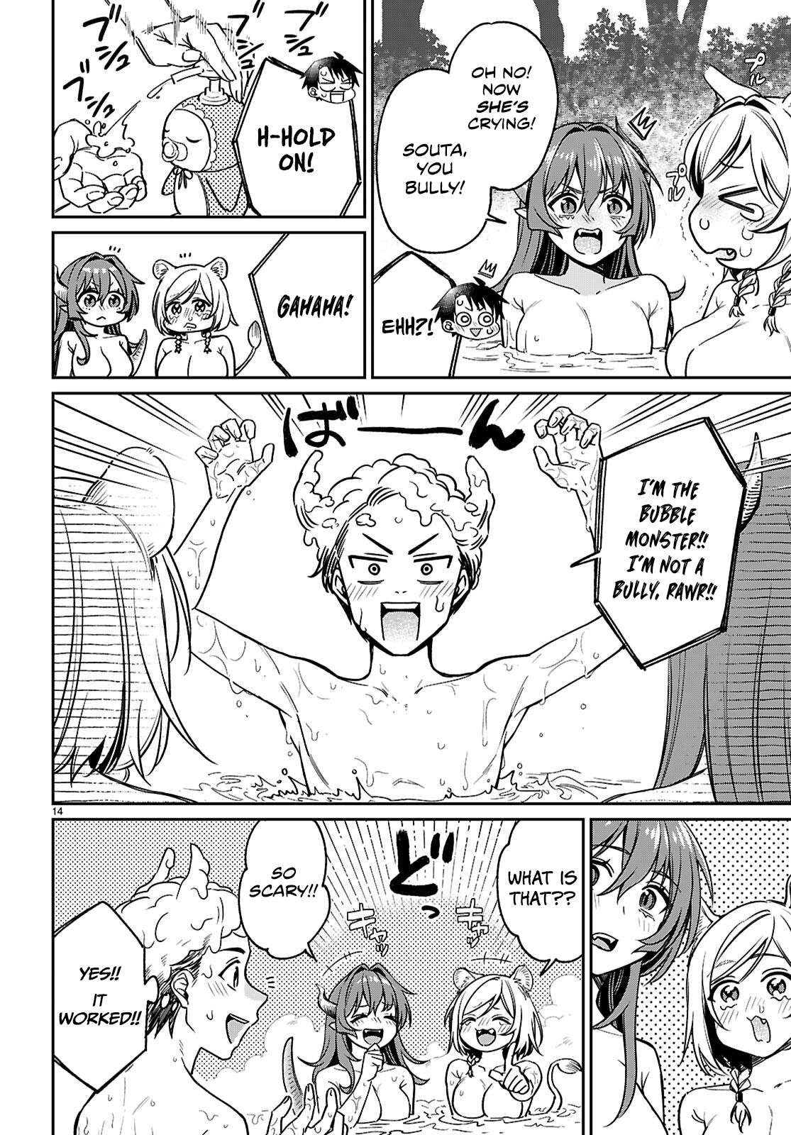 Page 16 of Chapter 5