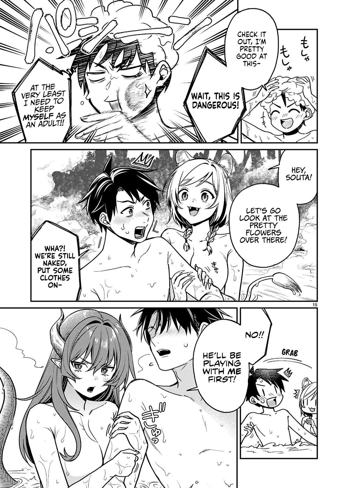 Page 17 of Chapter 5