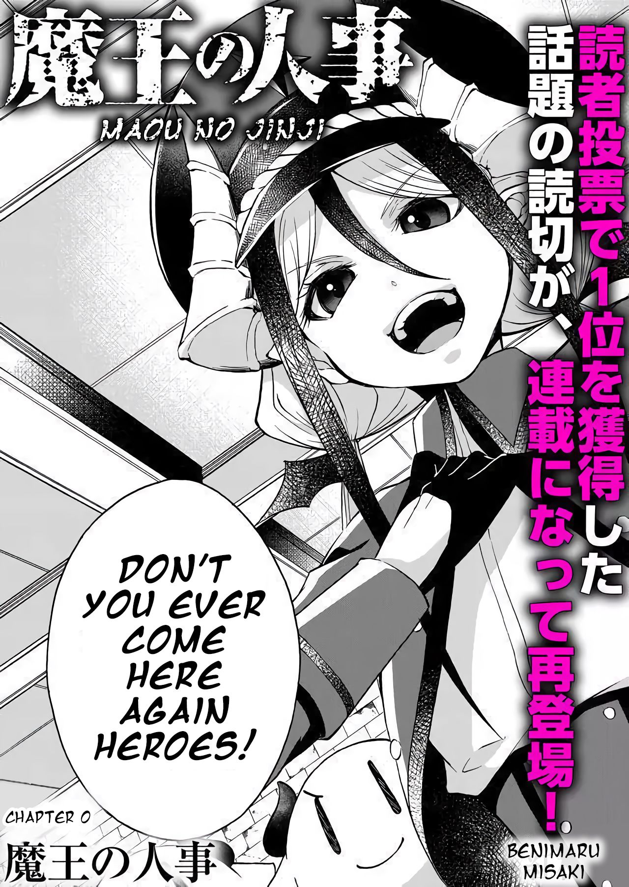 Page 3 of Chapter 0