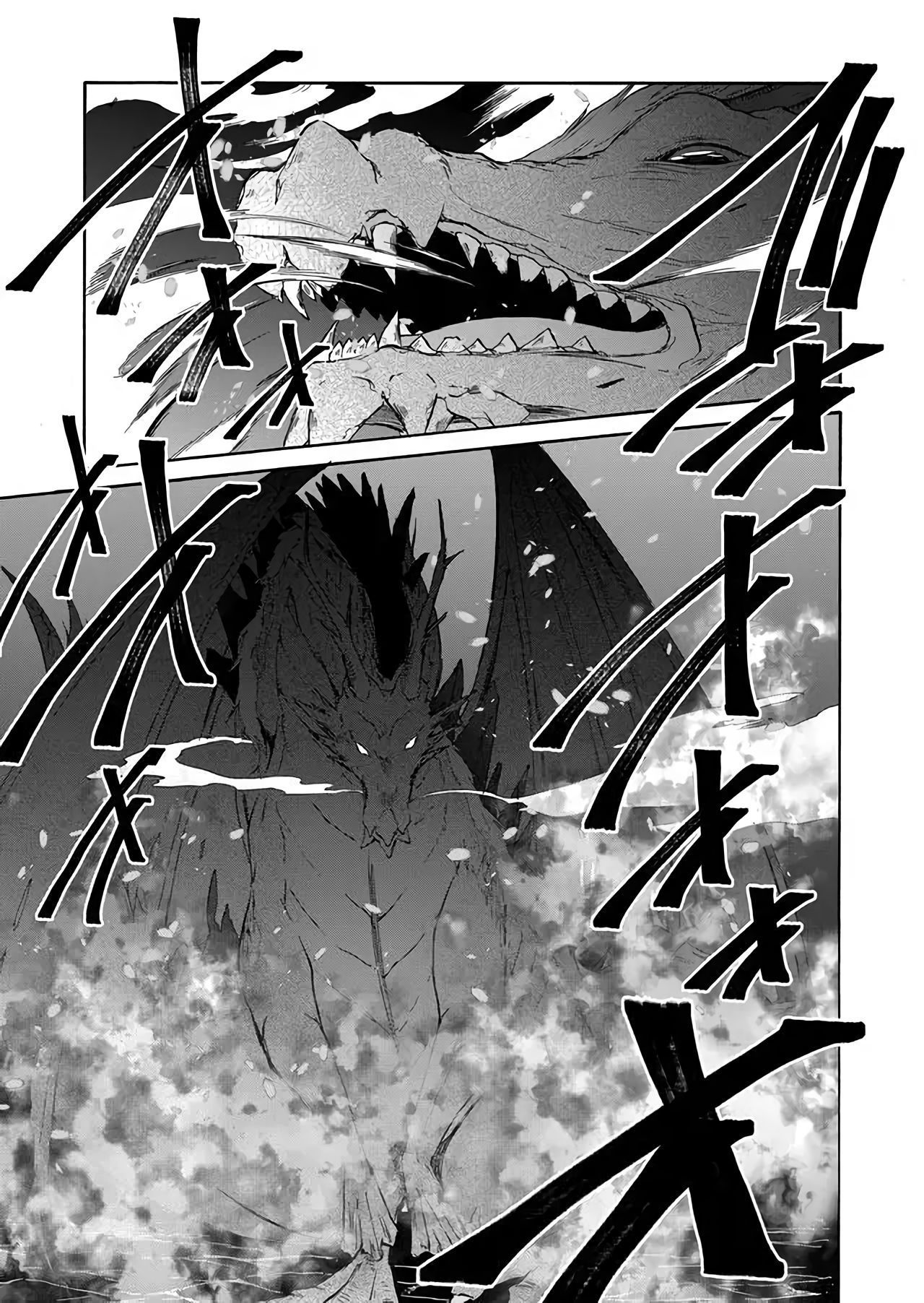 Page 24 of Chapter 1