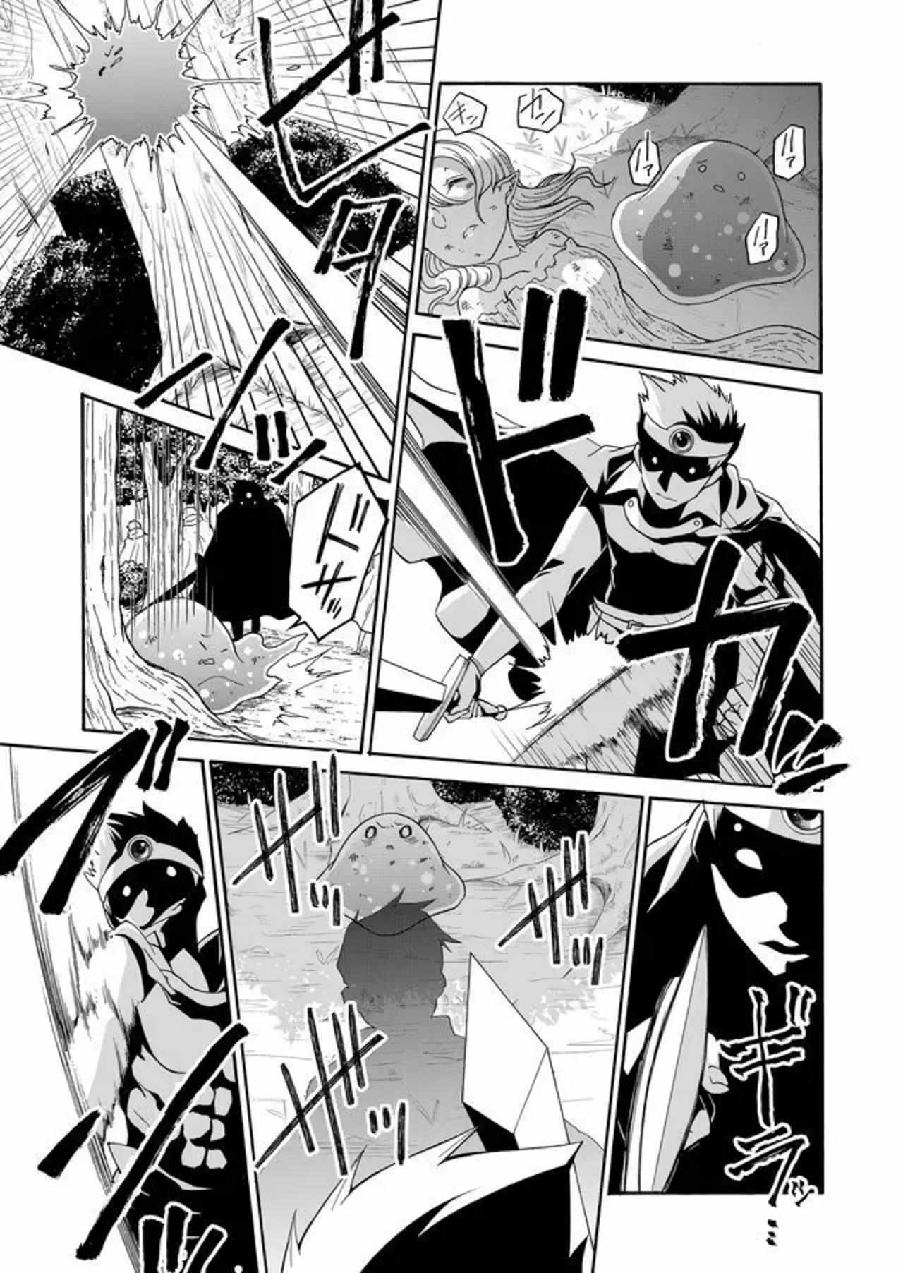 Page 1 of Chapter 12