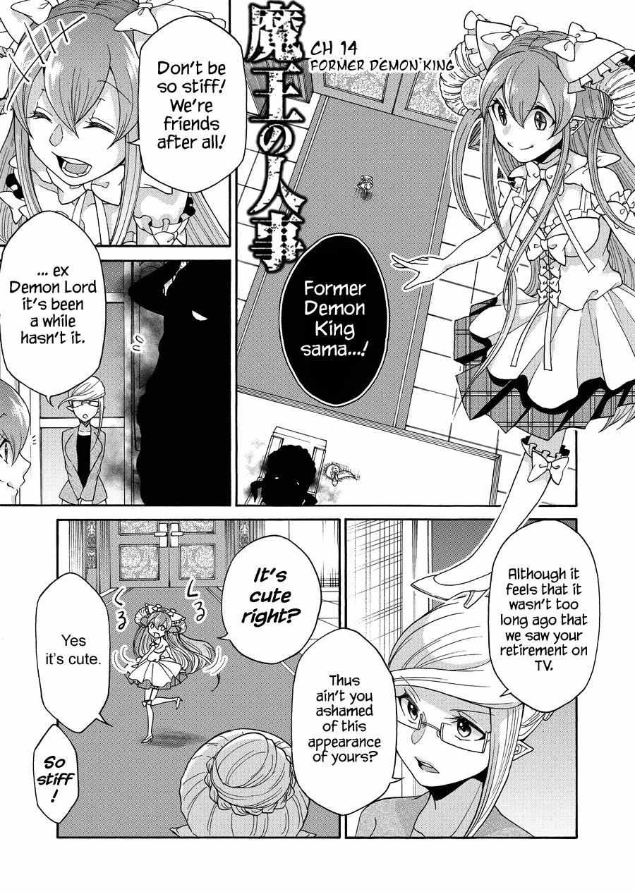 Page 2 of Chapter 14