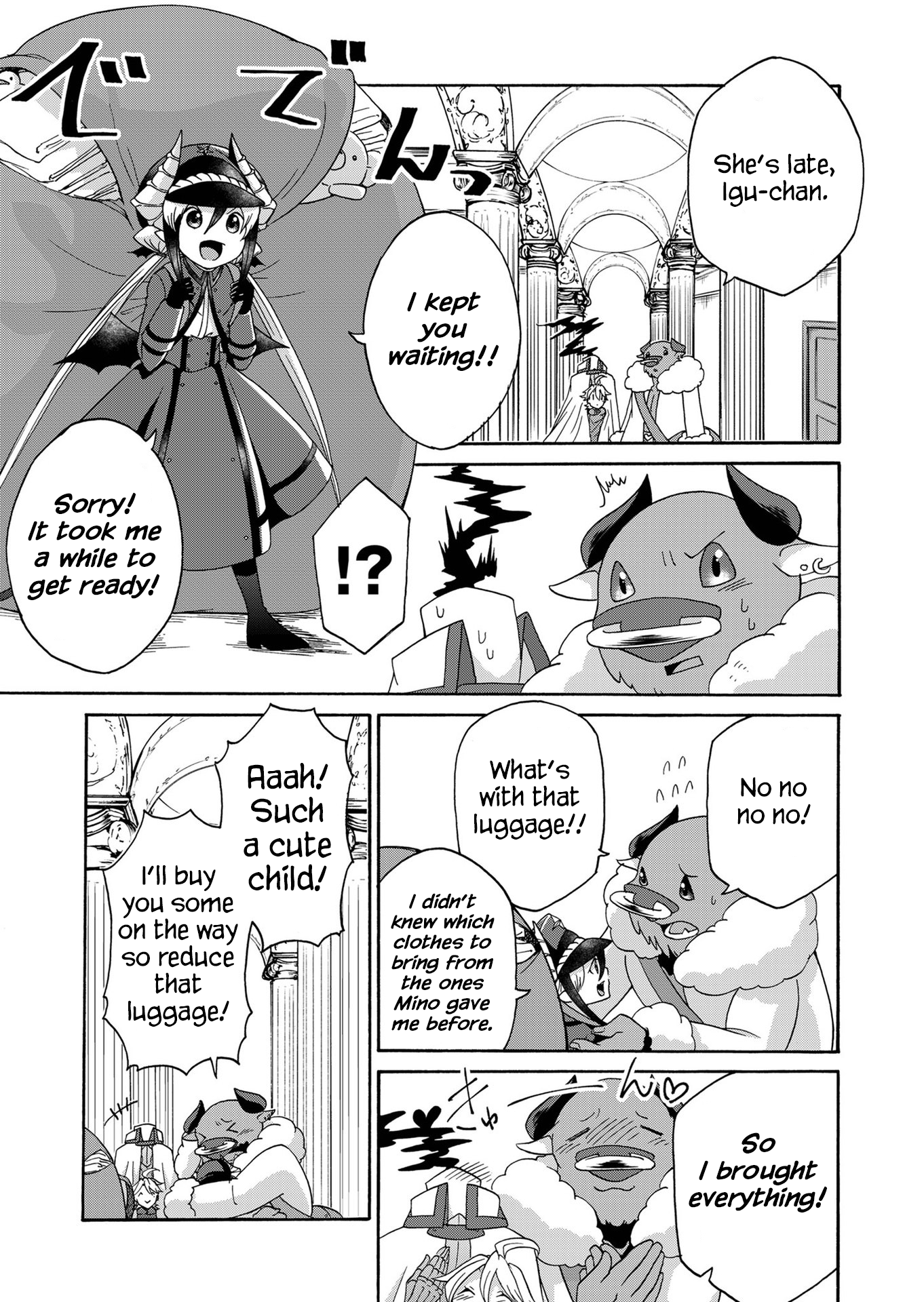 Page 1 of Chapter 16