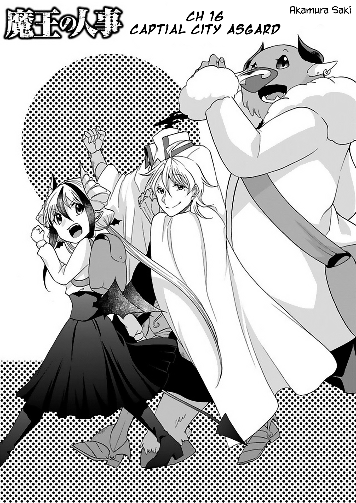 Page 2 of Chapter 16