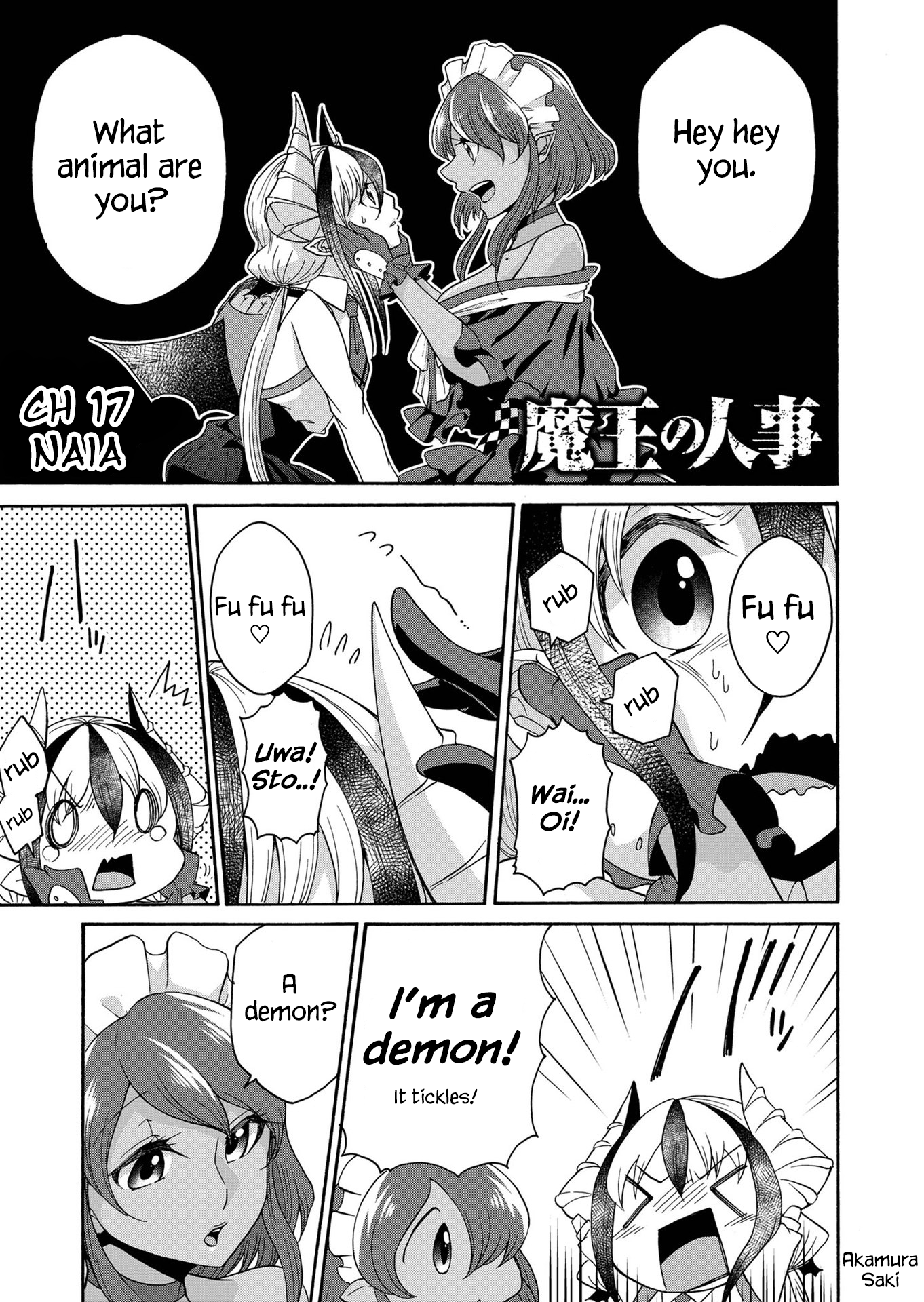 Page 1 of Chapter 17