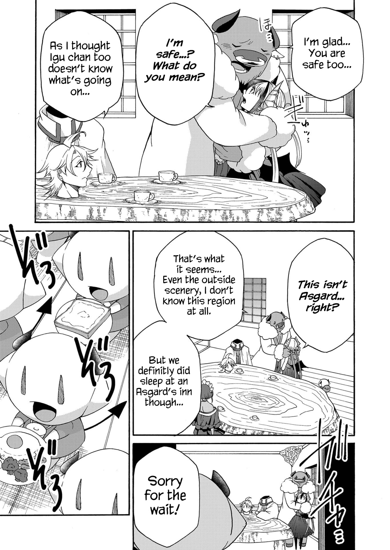 Page 3 of Chapter 18