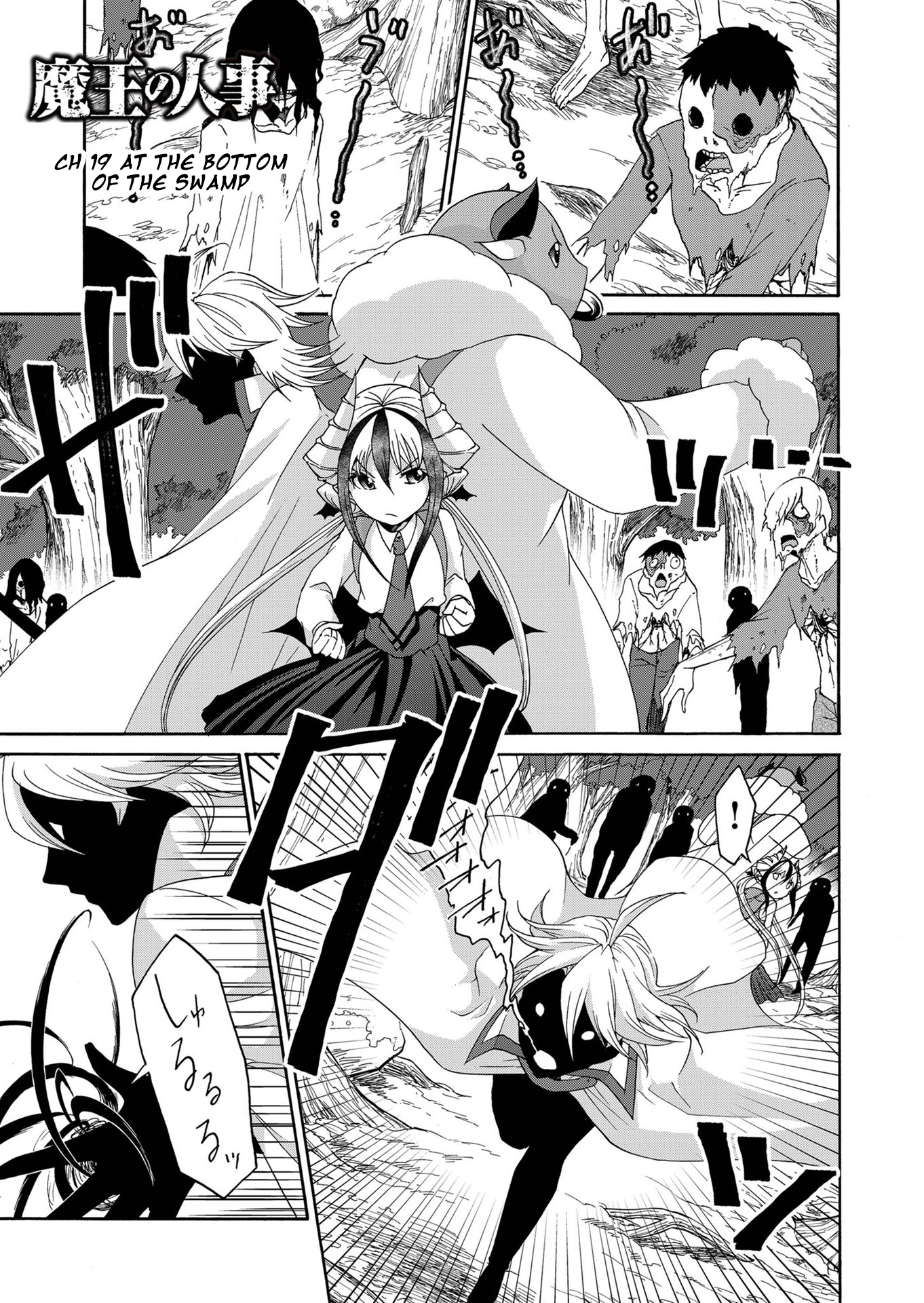 Page 1 of Chapter 19