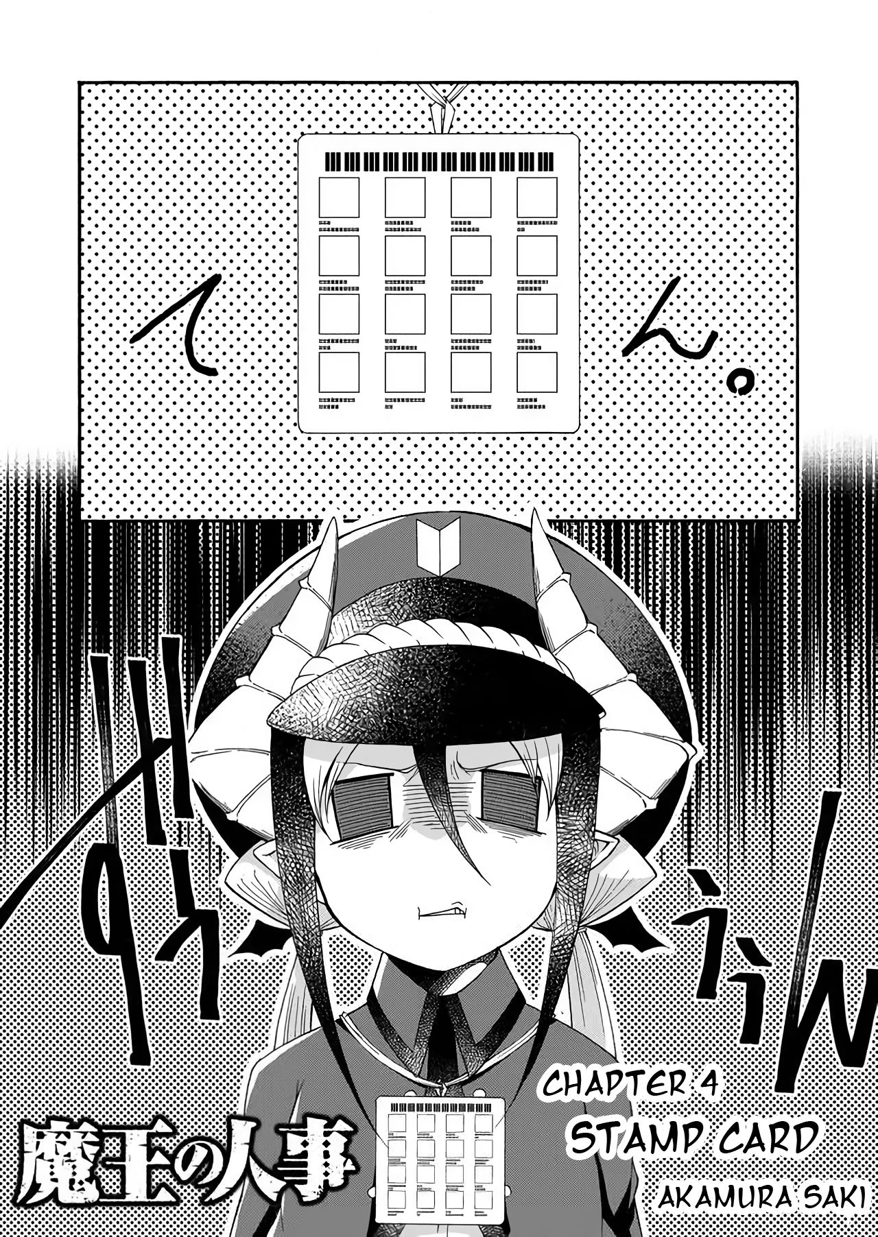 Page 2 of Chapter 4