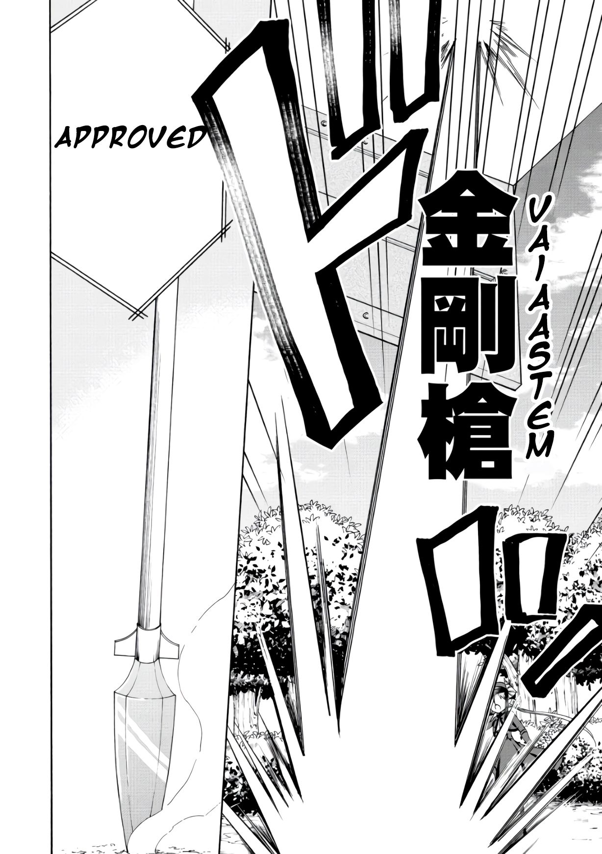 Page 6 of Chapter 6