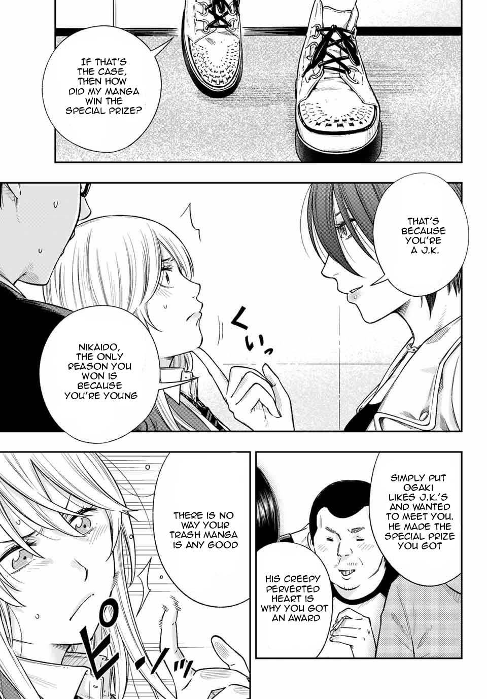 Page 5 of Chapter 1.4