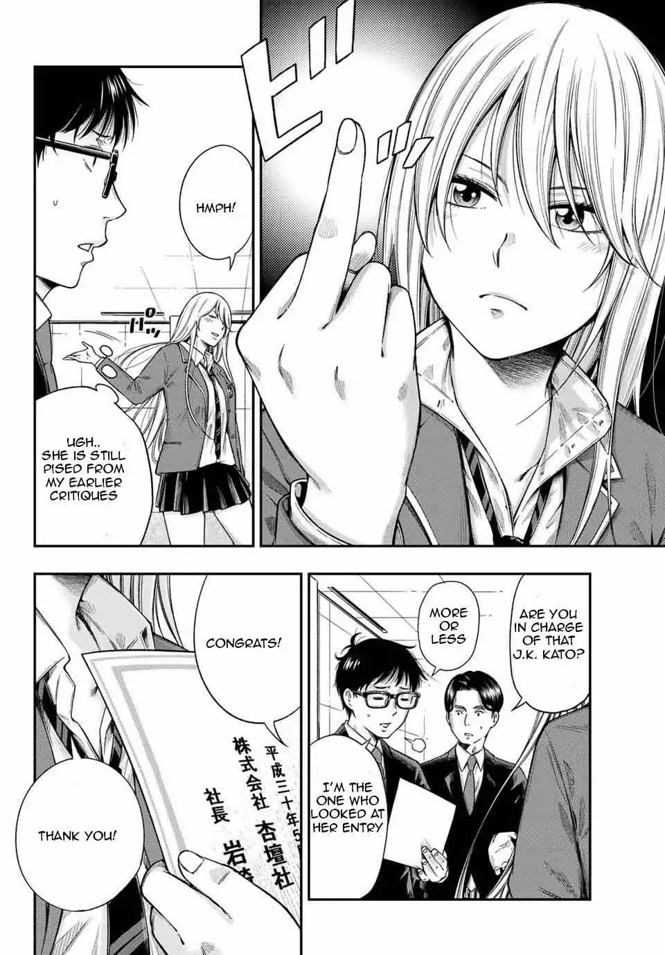 Page 4 of Chapter 1.3