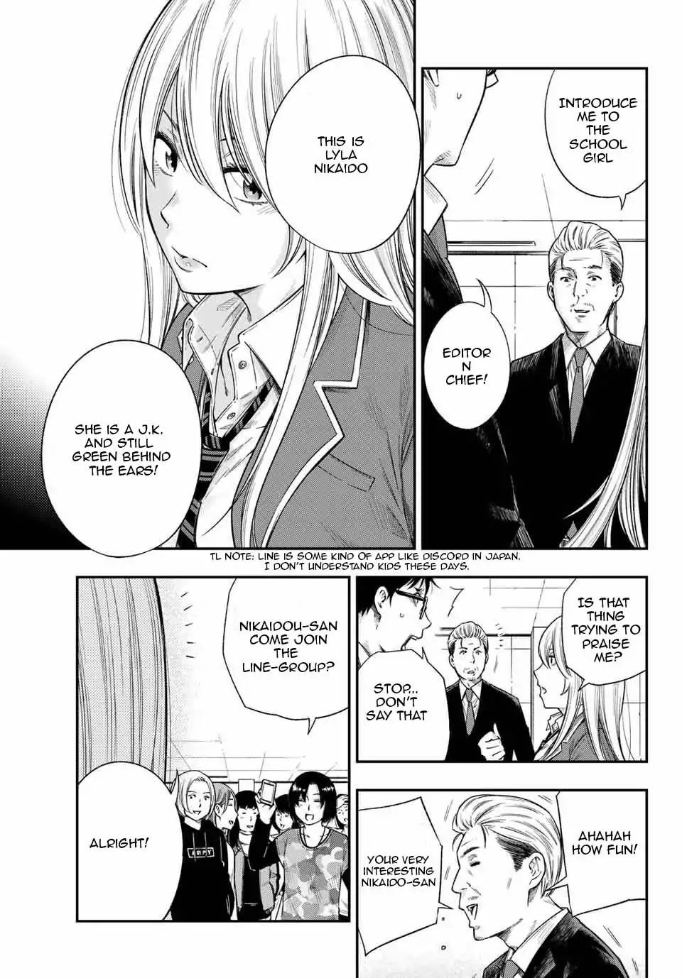 Page 7 of Chapter 1.3