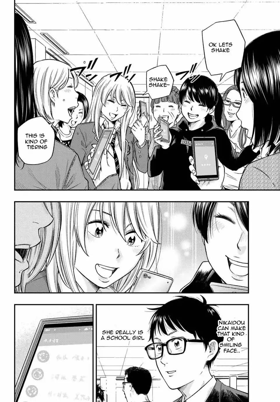 Page 8 of Chapter 1.3