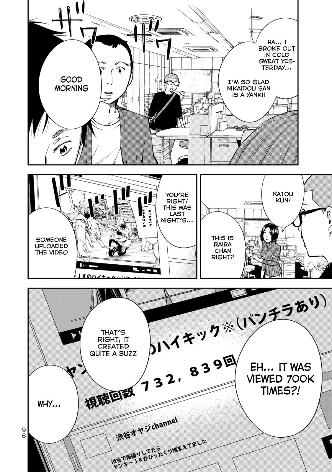 Page 20 of Chapter 10