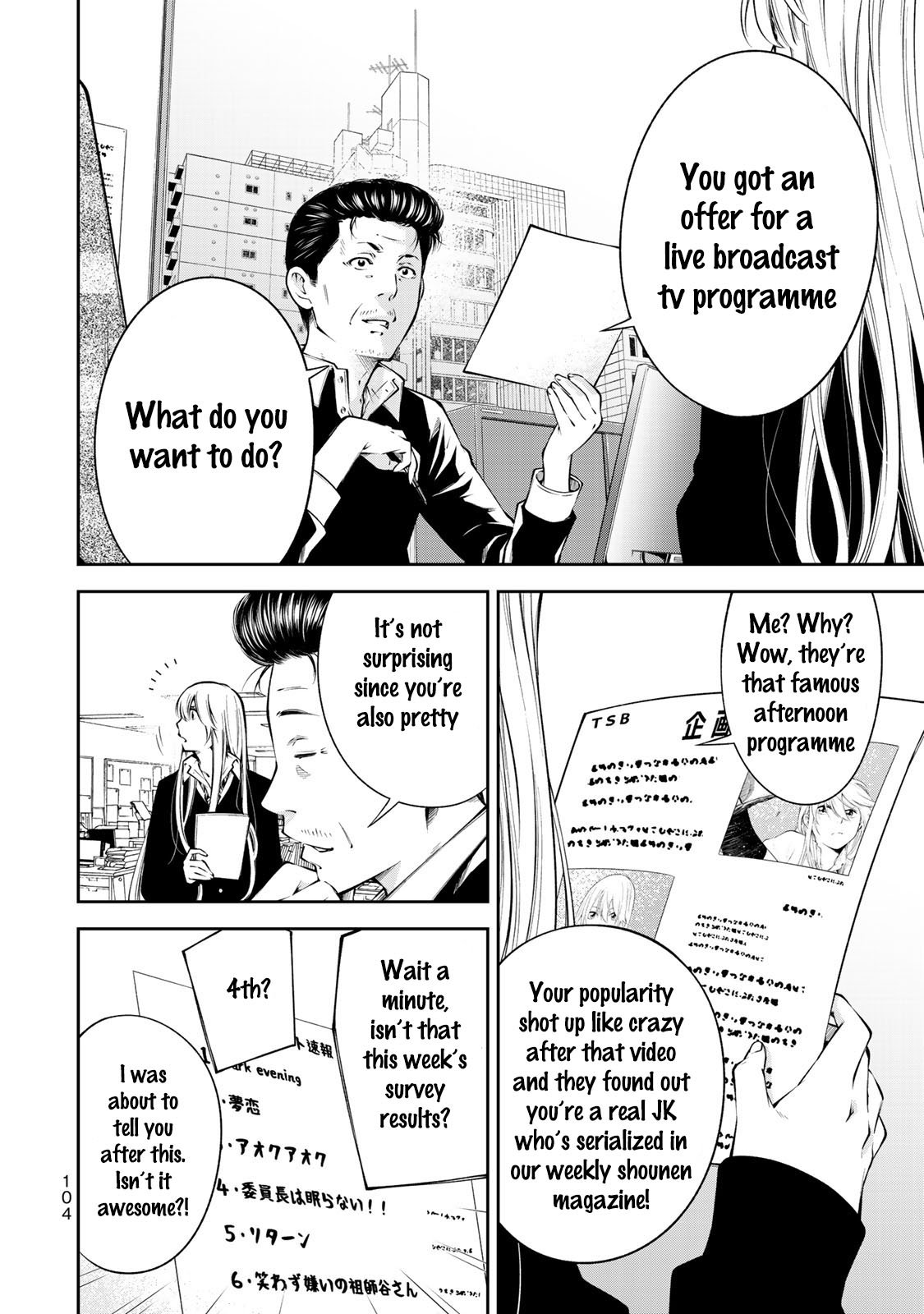 Page 7 of Chapter 11