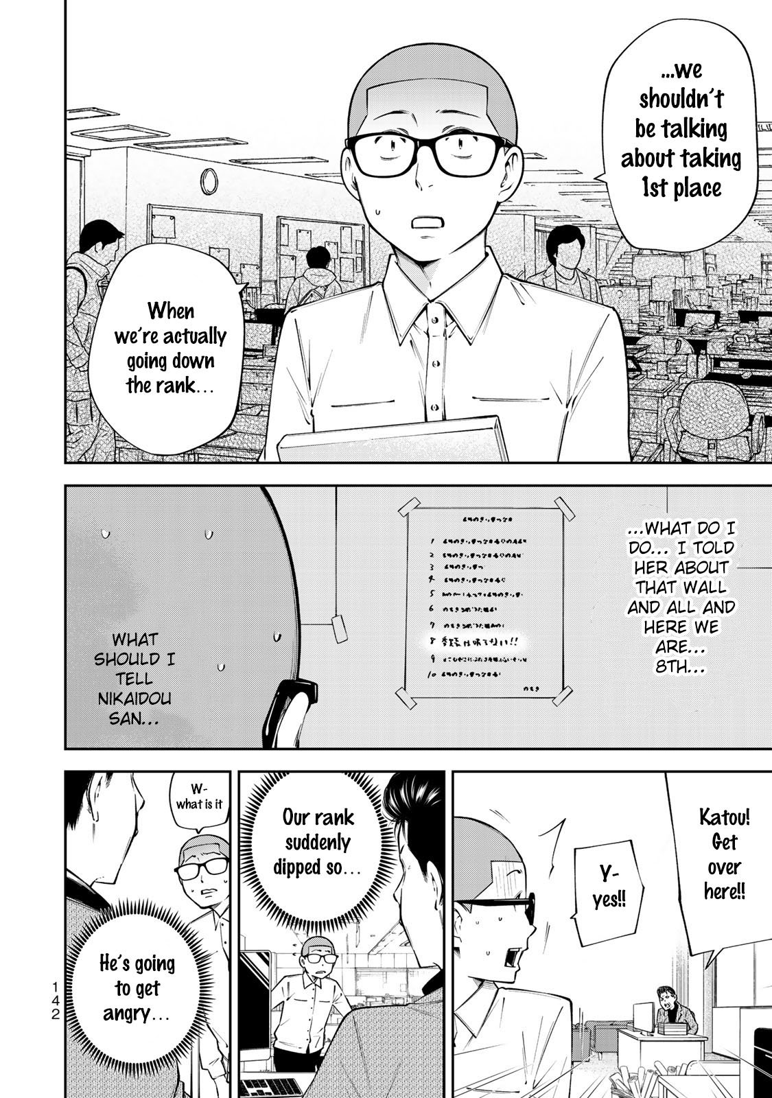 Page 21 of Chapter 12