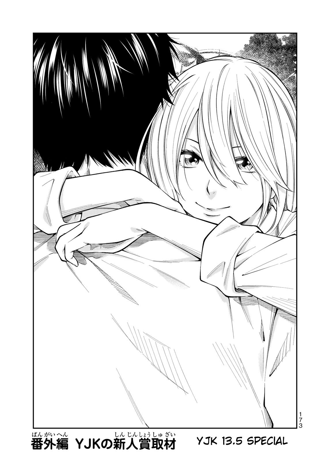 Page 2 of Chapter 13.5