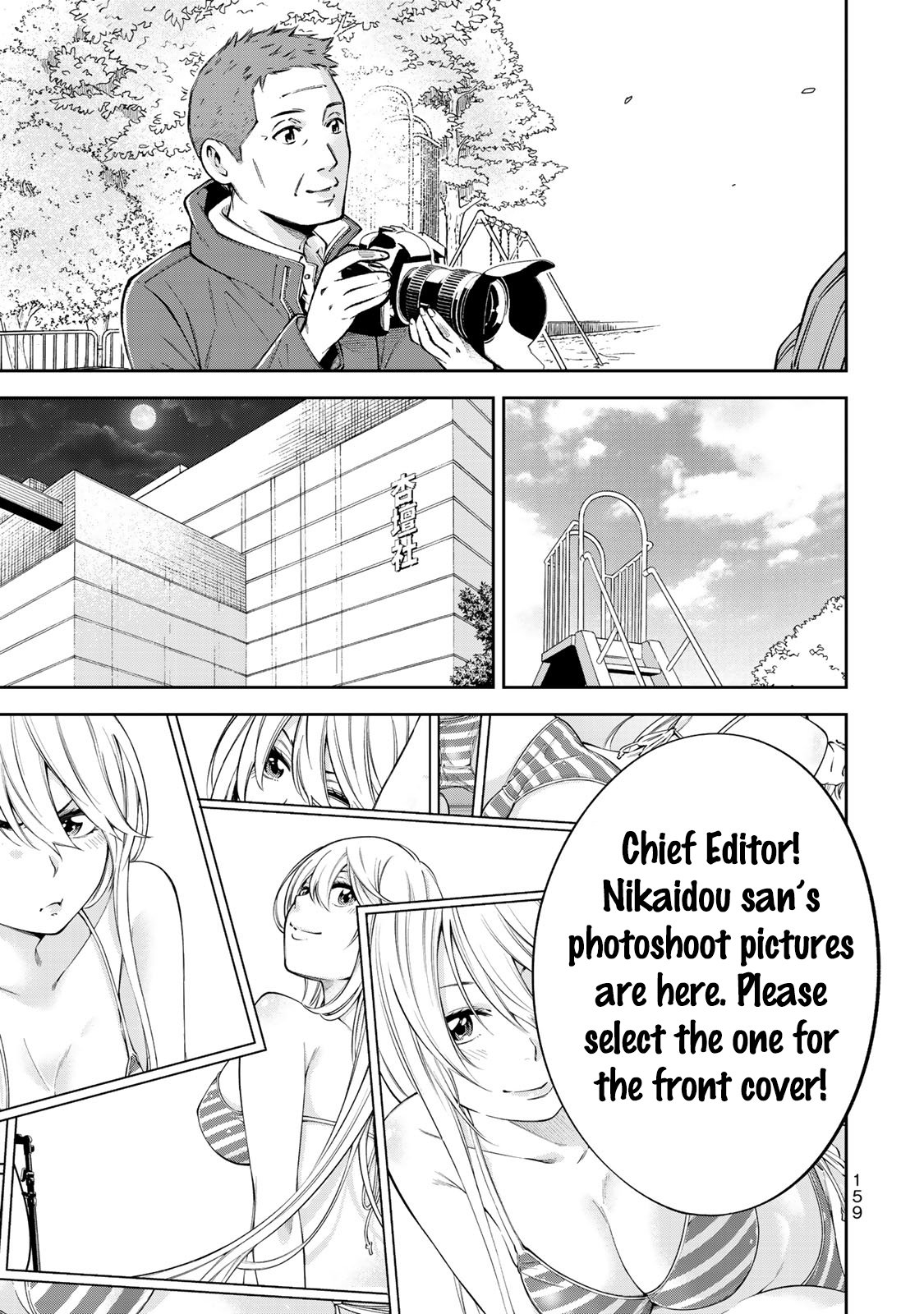 Page 16 of Chapter 13