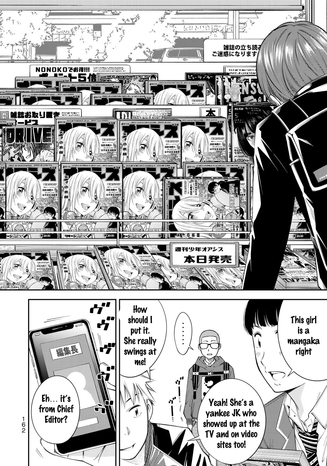 Page 19 of Chapter 13