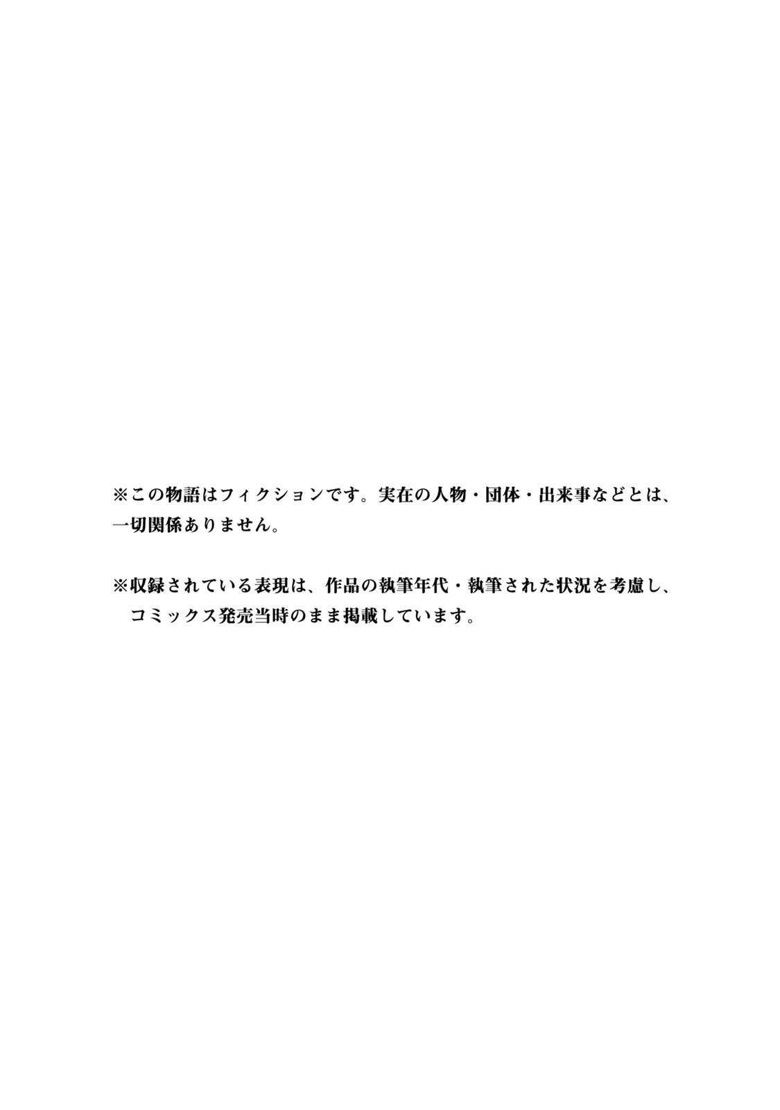 Page 7 of Chapter 13.95
