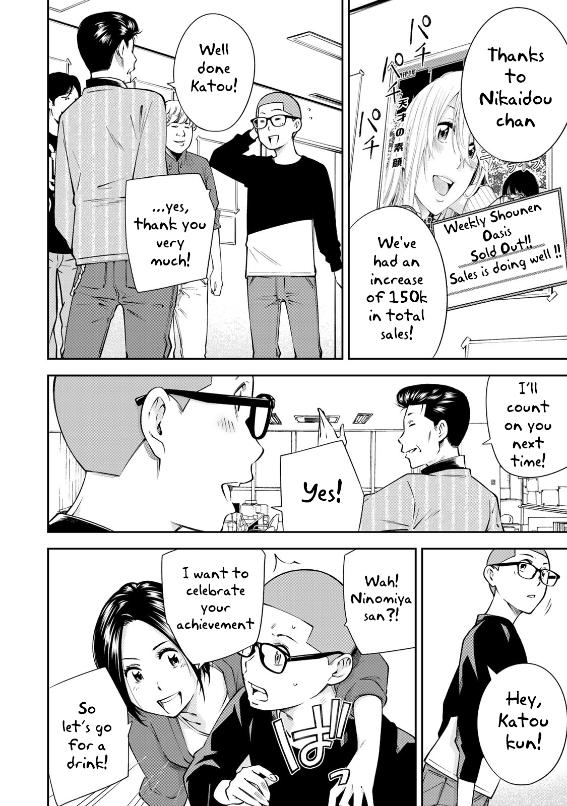 Page 7 of Chapter 14