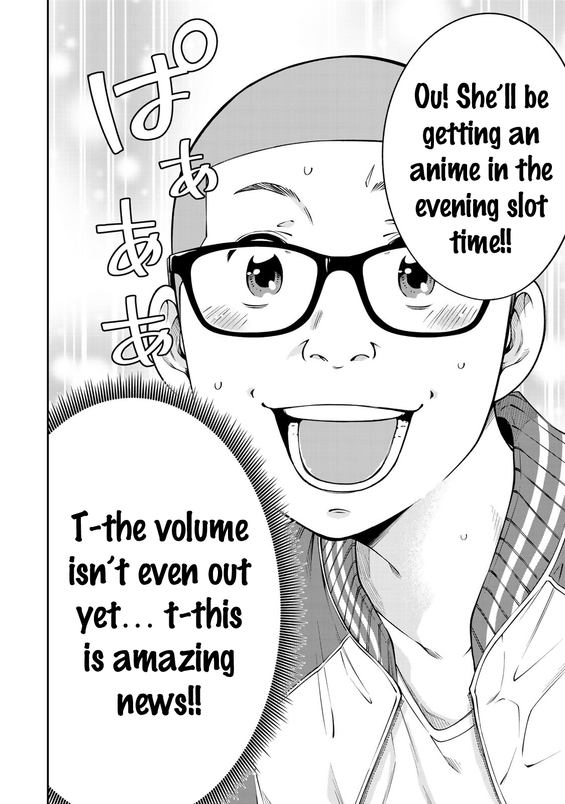 Page 19 of Chapter 14