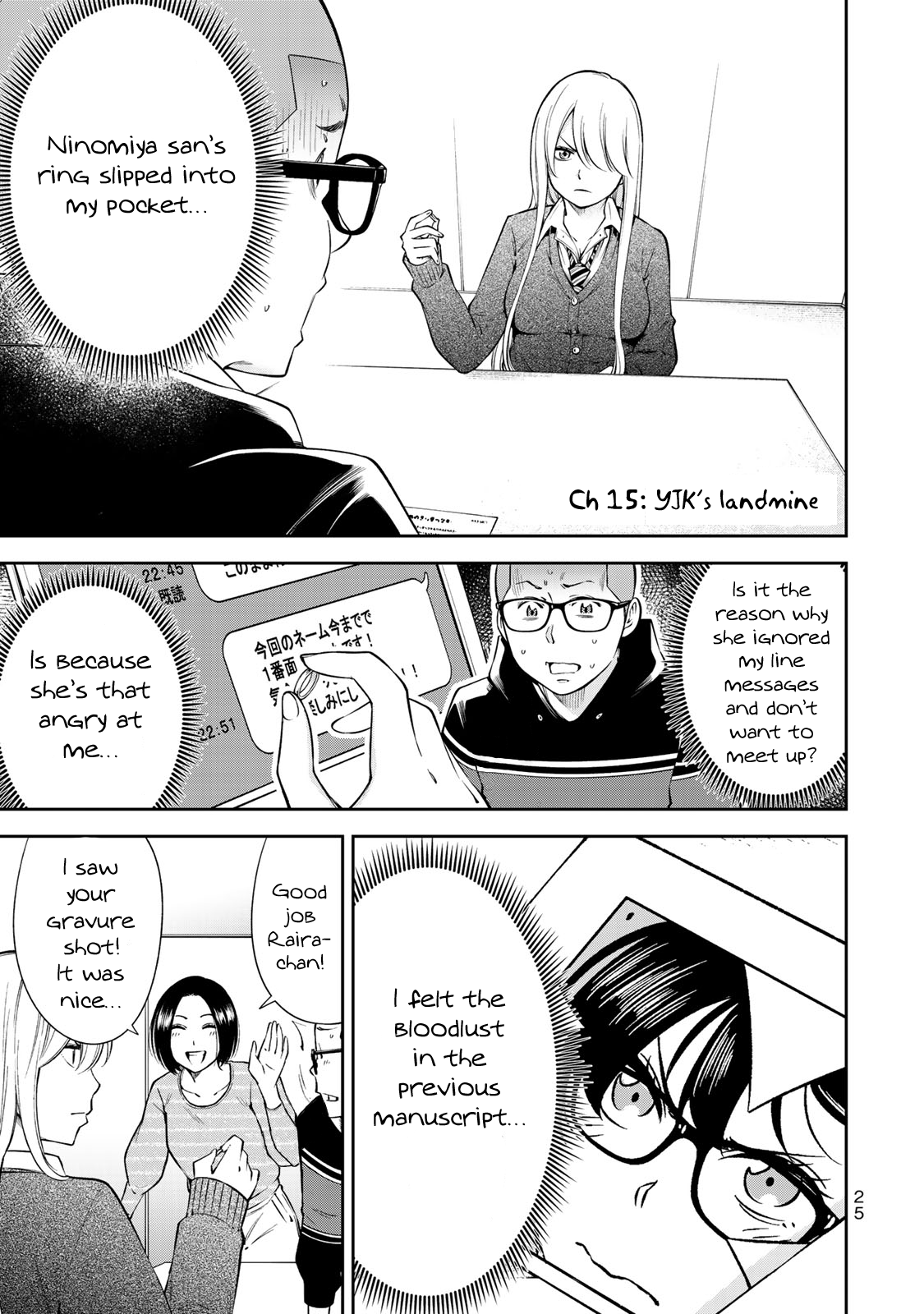 Page 1 of Chapter 15