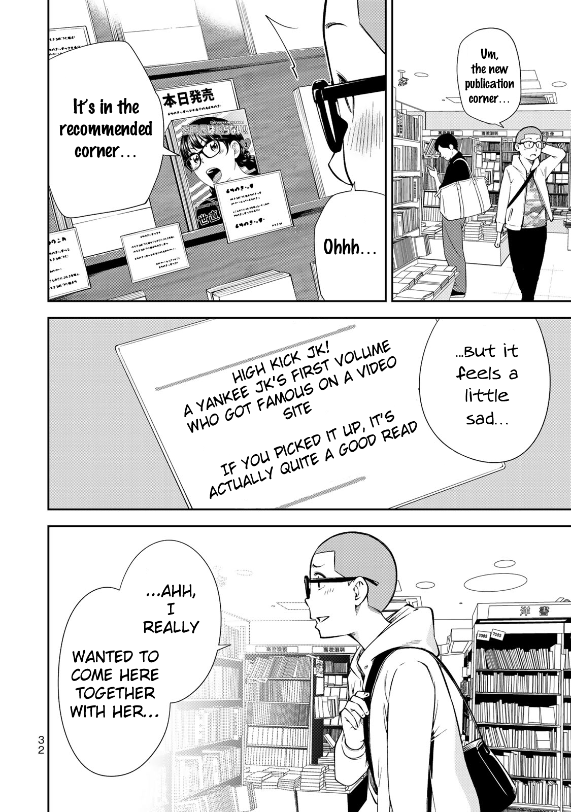 Page 8 of Chapter 15